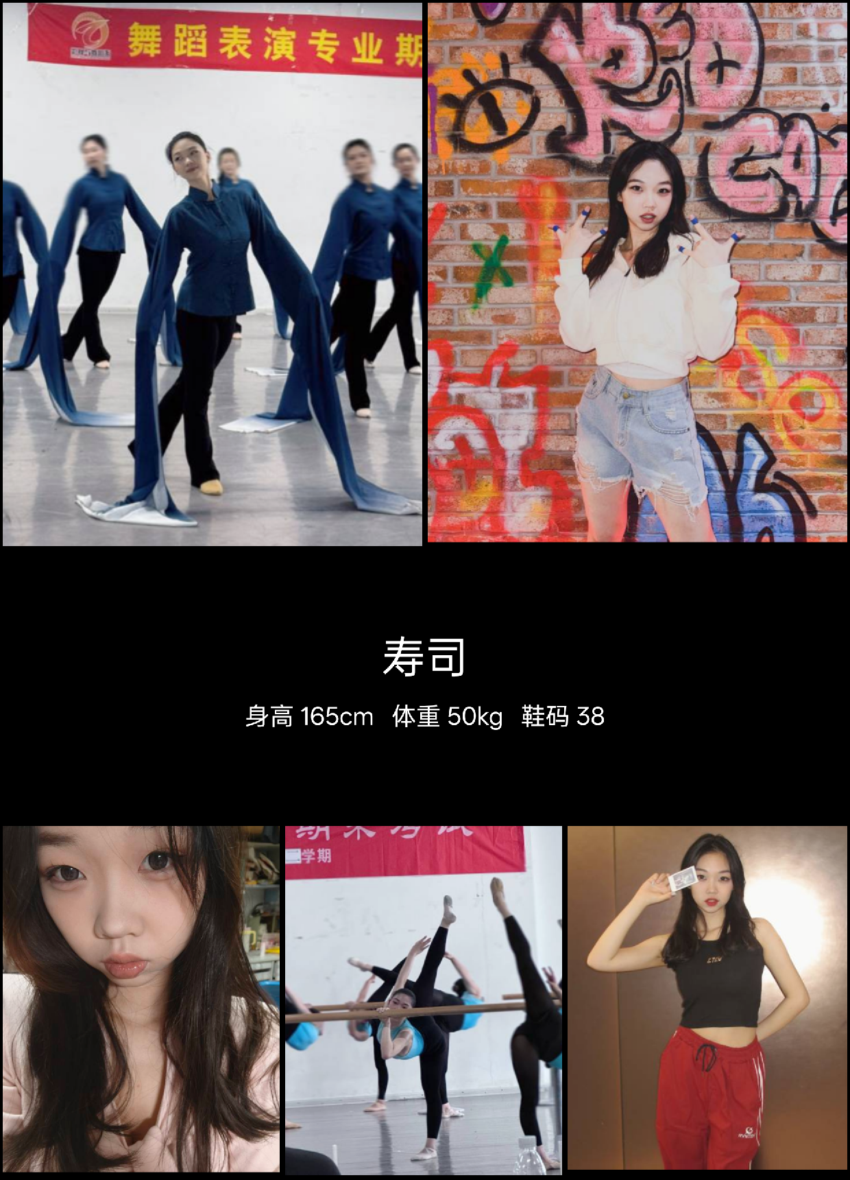 美影云