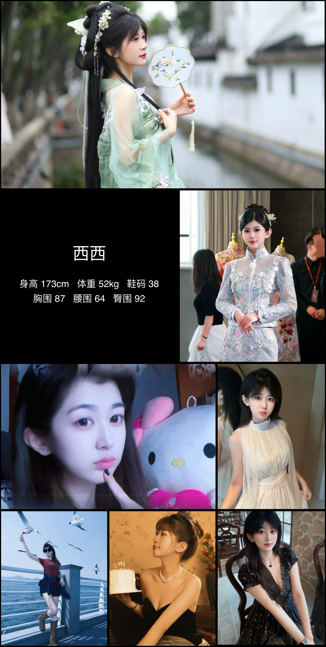 模卡