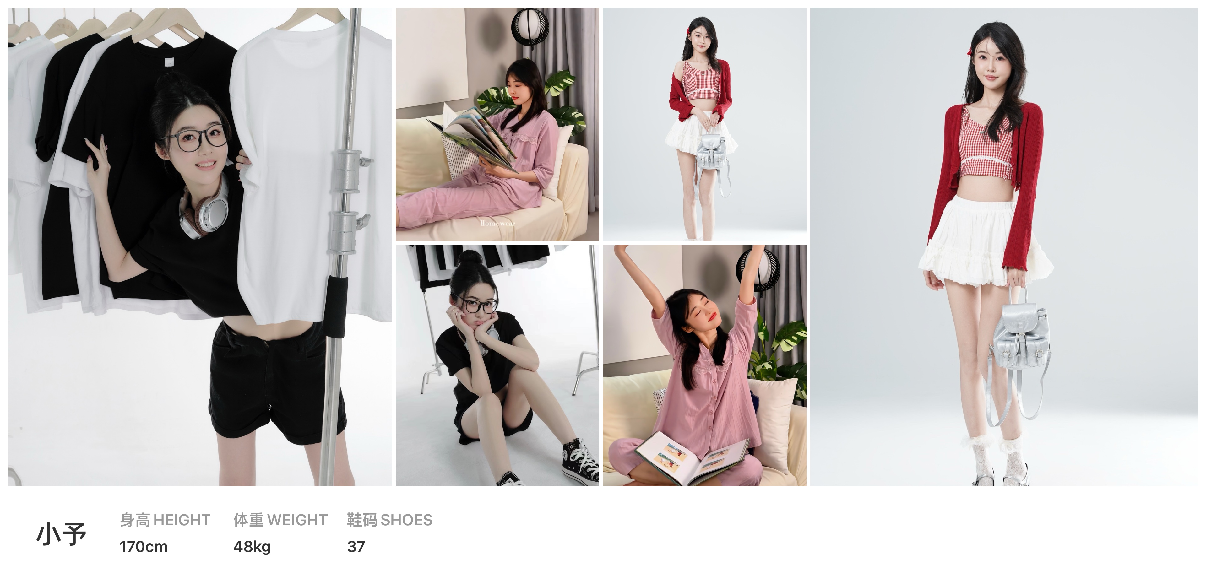 美影云