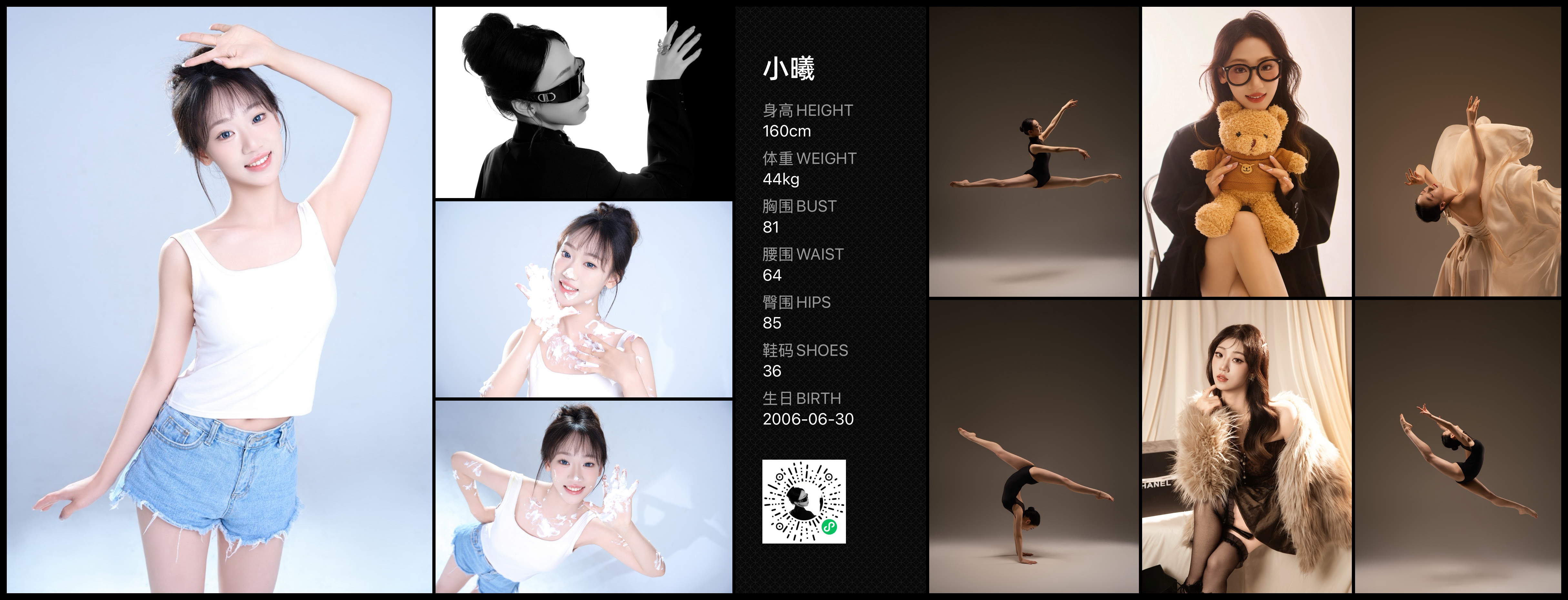 模卡