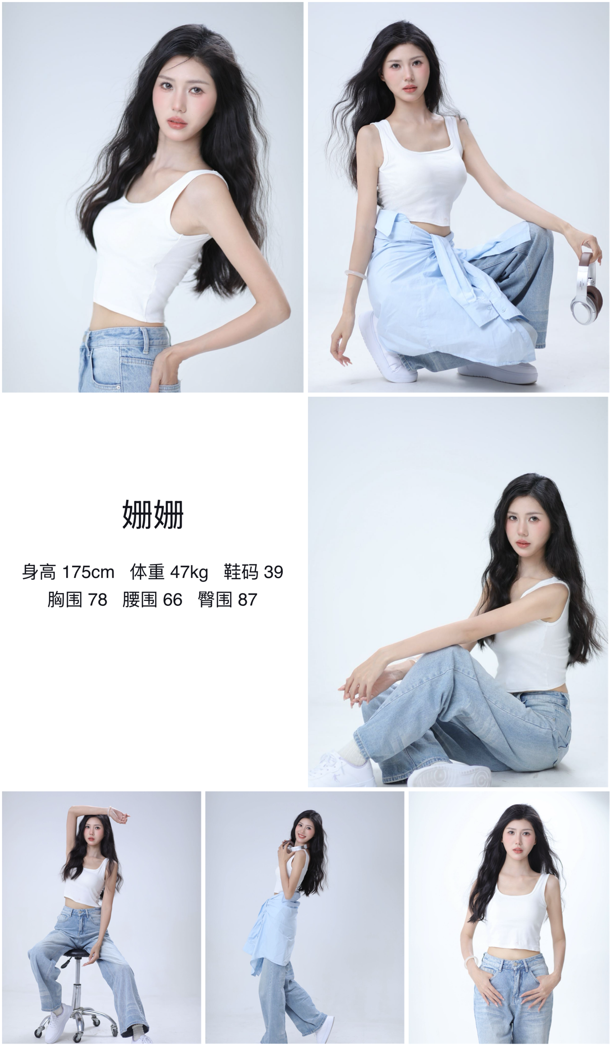 模卡