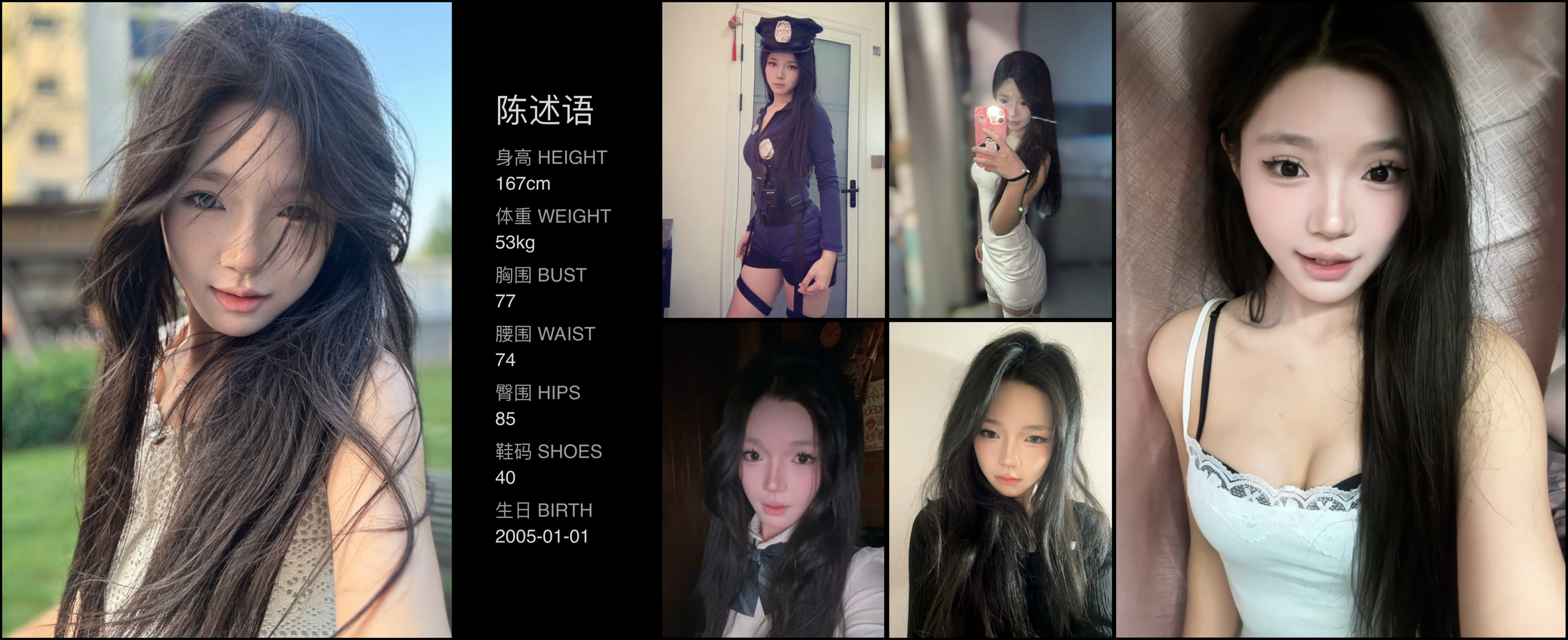 模卡