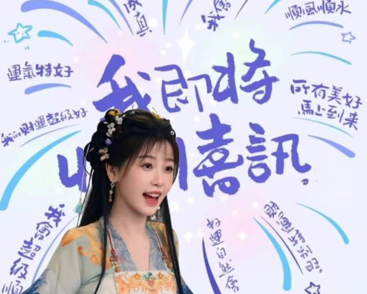 艺人背景图
