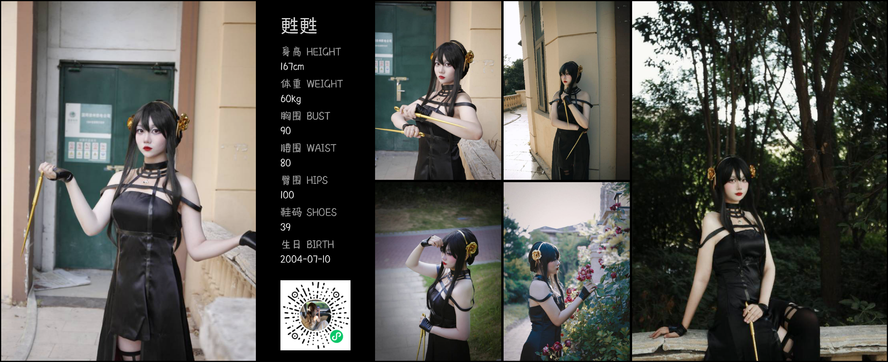 模卡