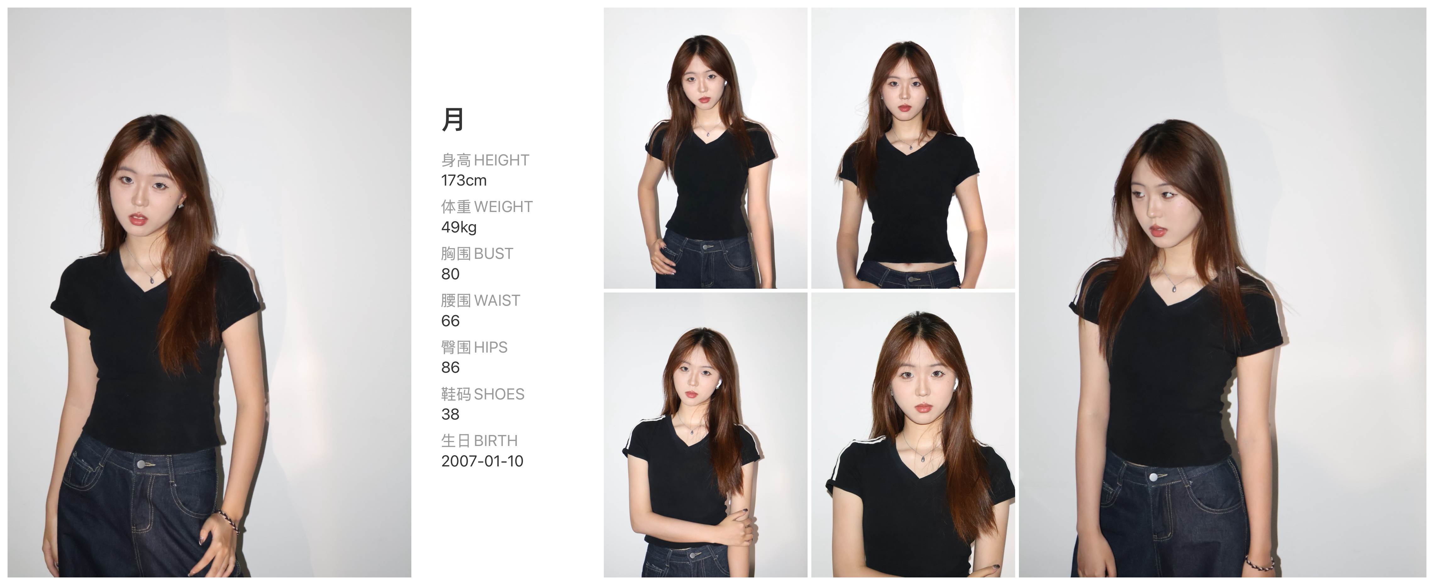 模卡