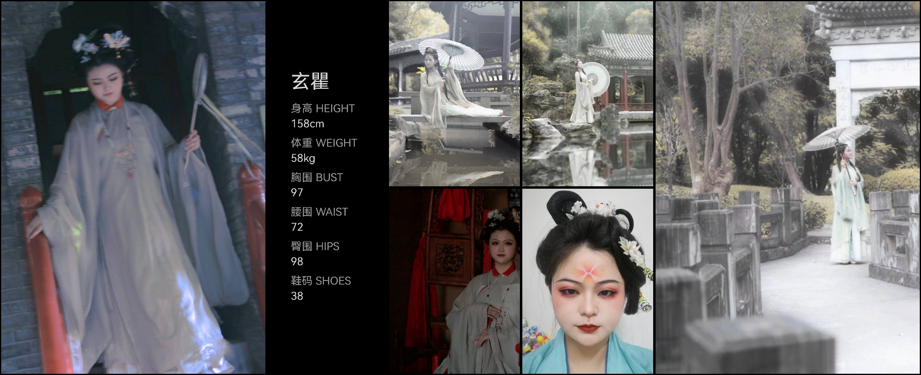 美影云