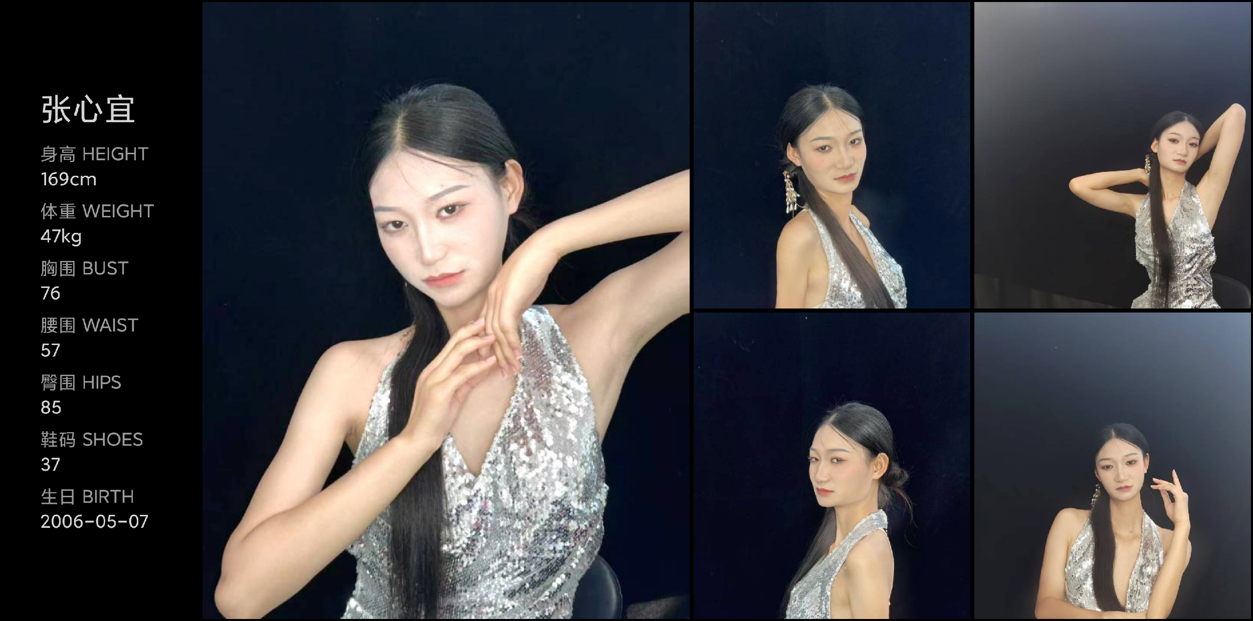 美影云