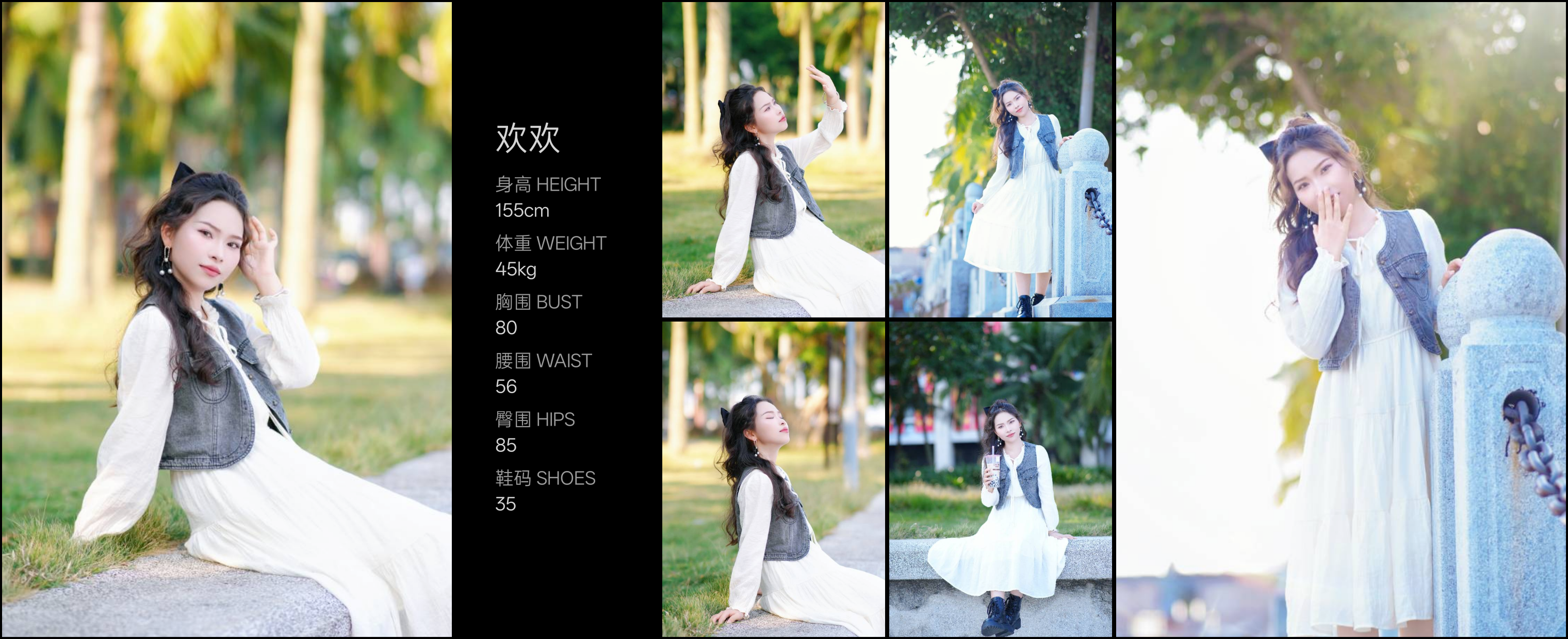 模卡