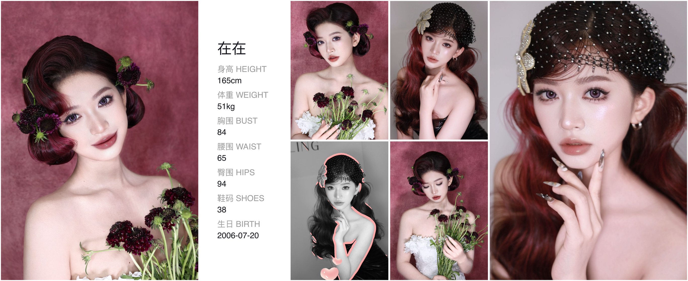 模卡