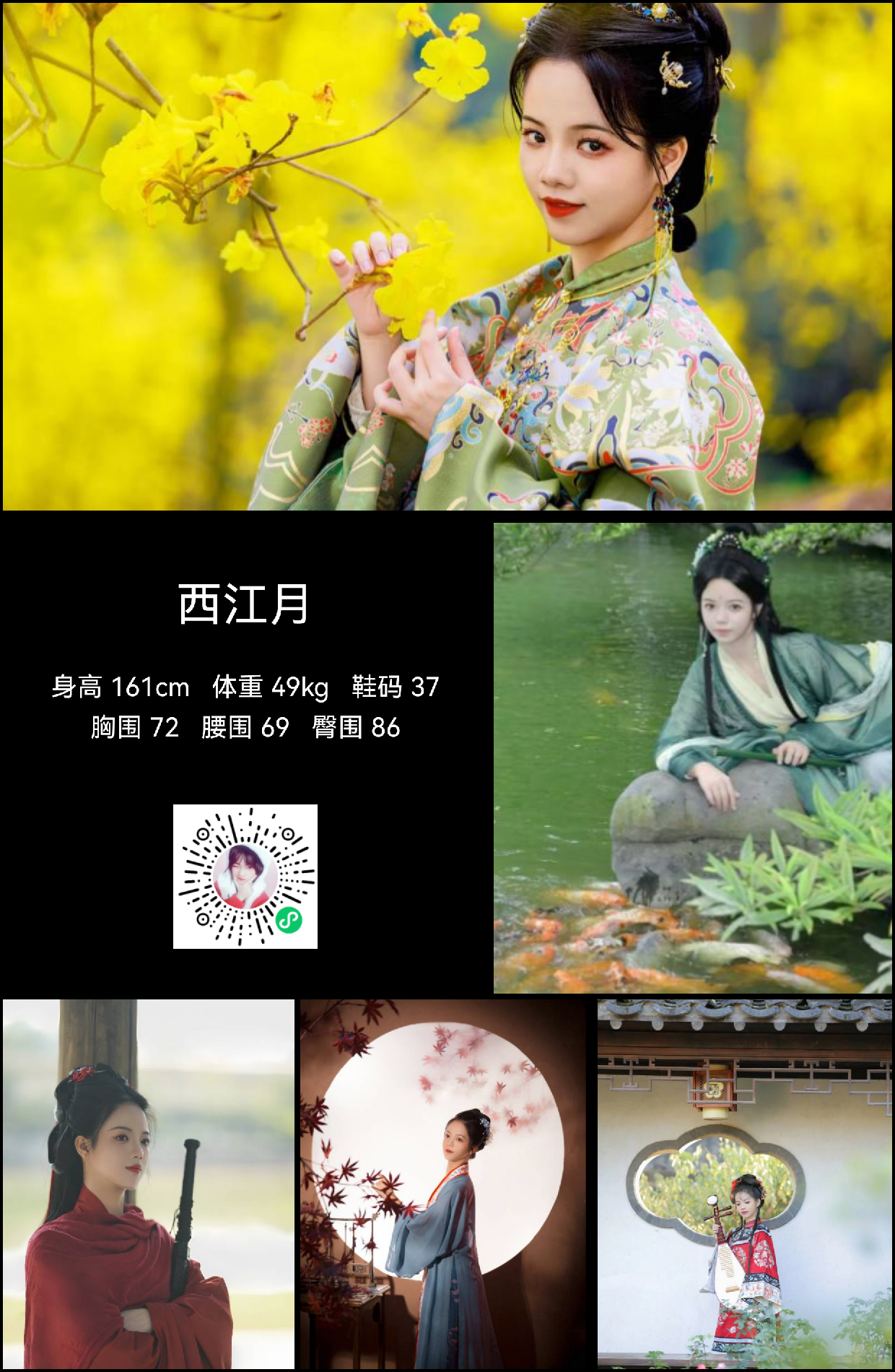 模卡