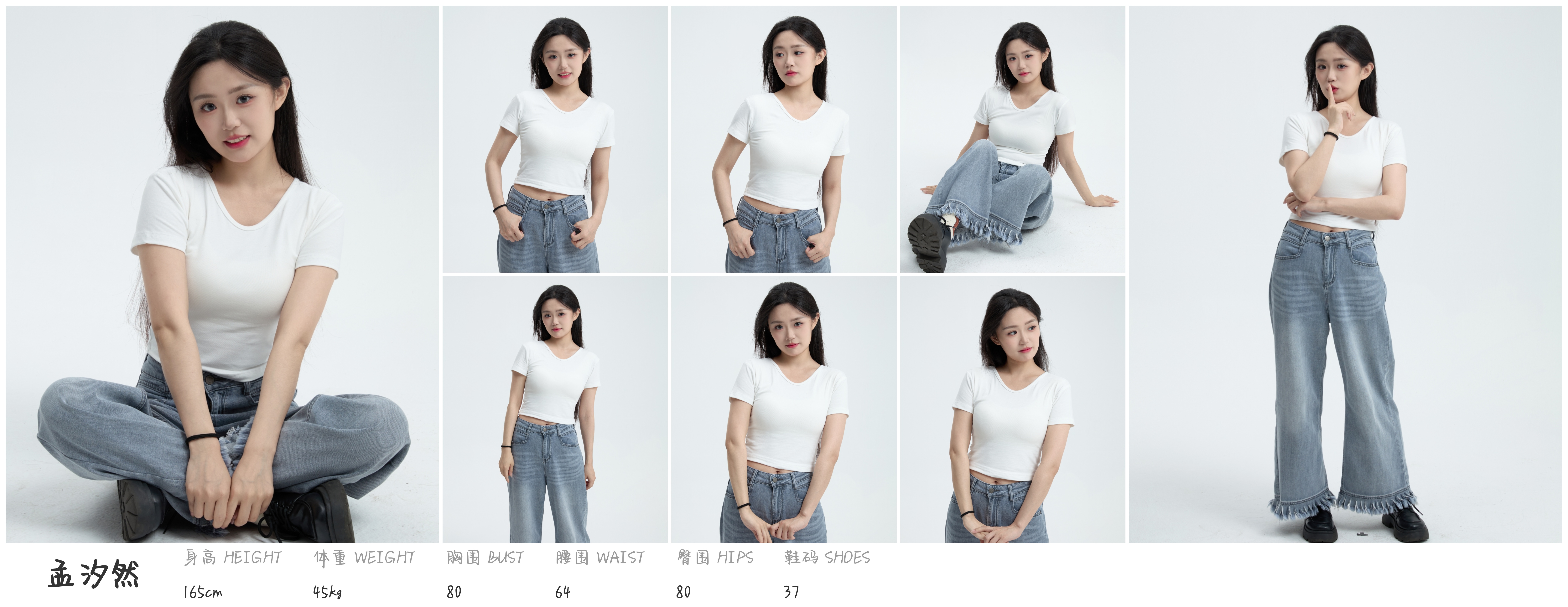 美影云
