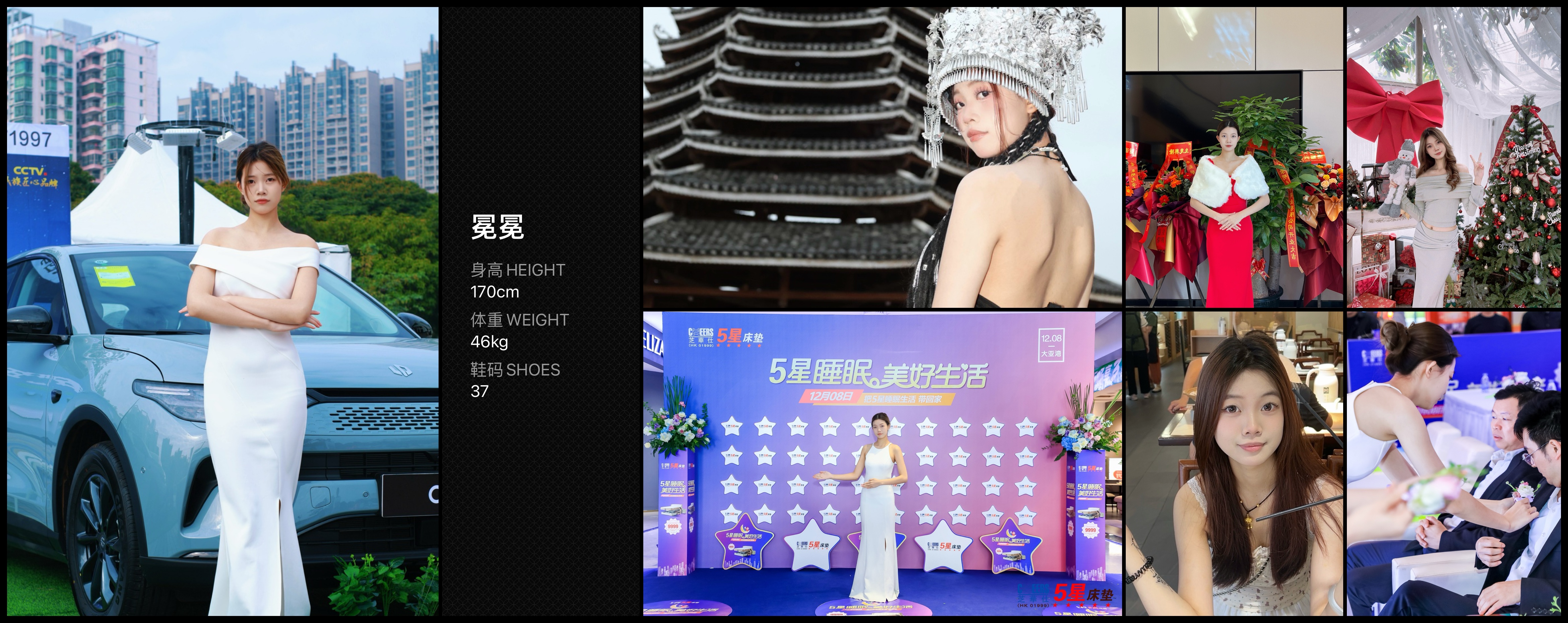 美影云