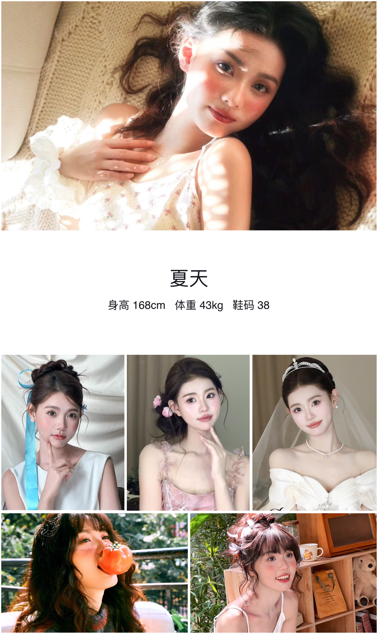 模卡
