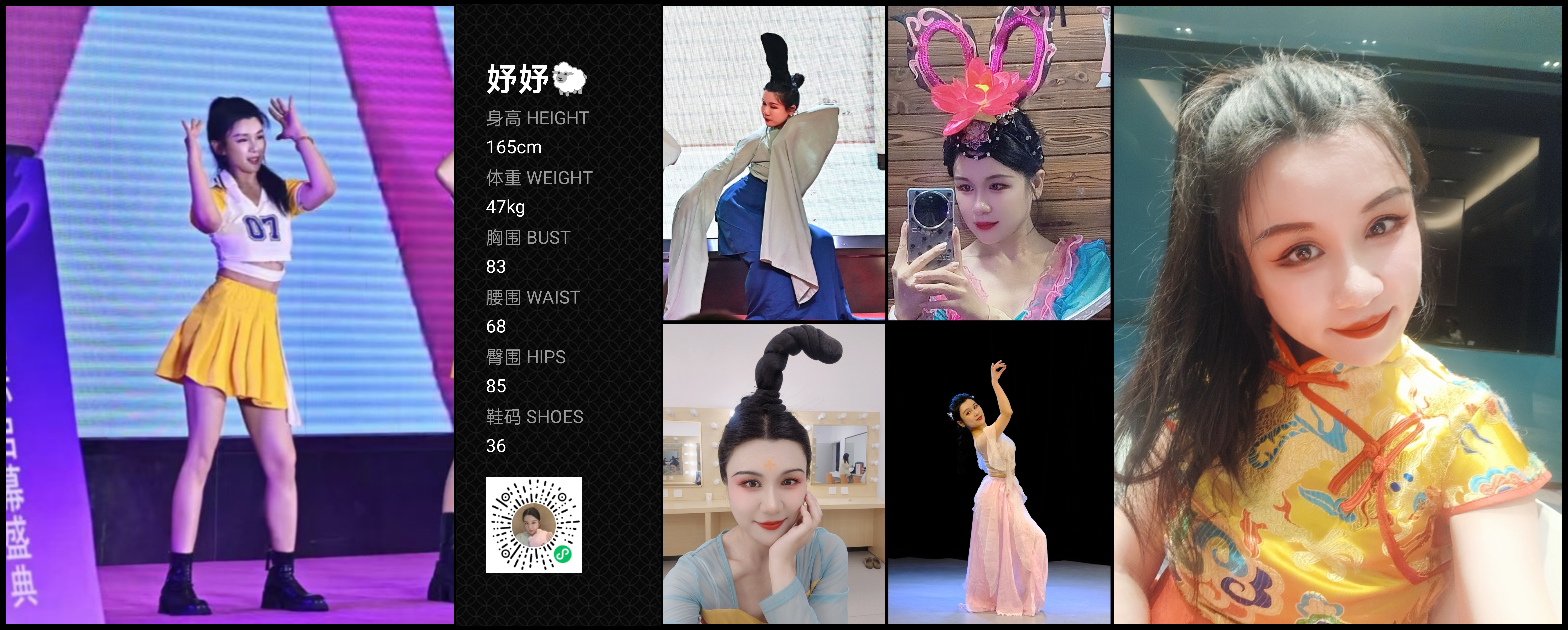 模卡