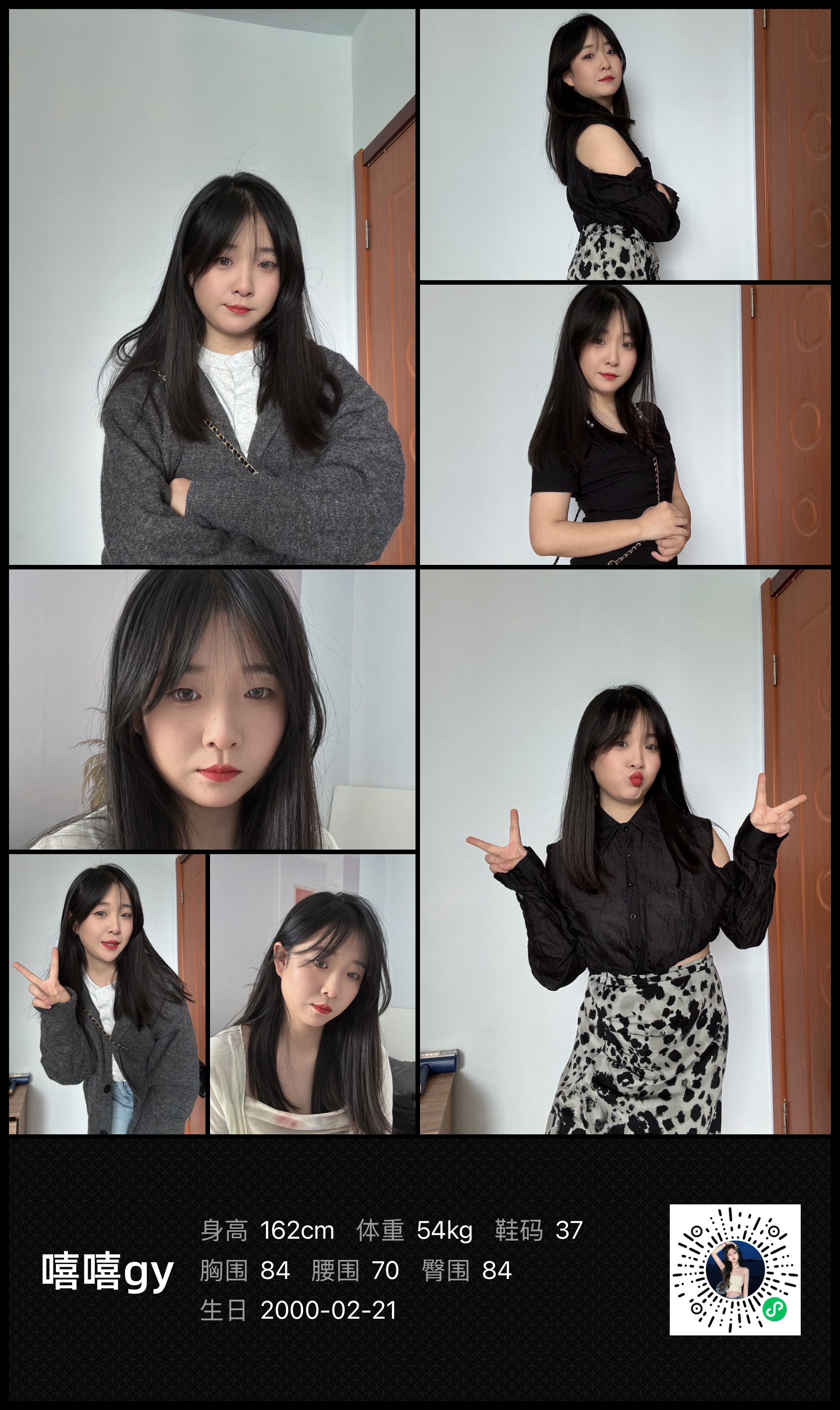 模卡