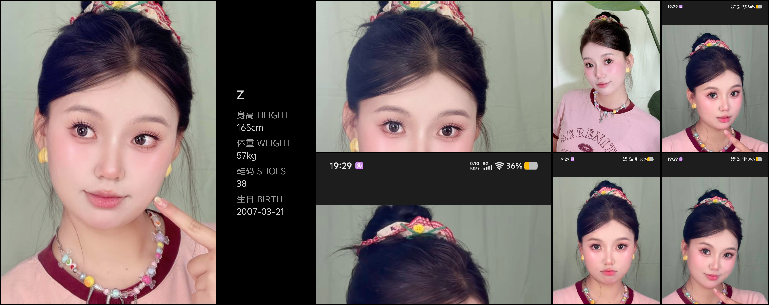 美影云