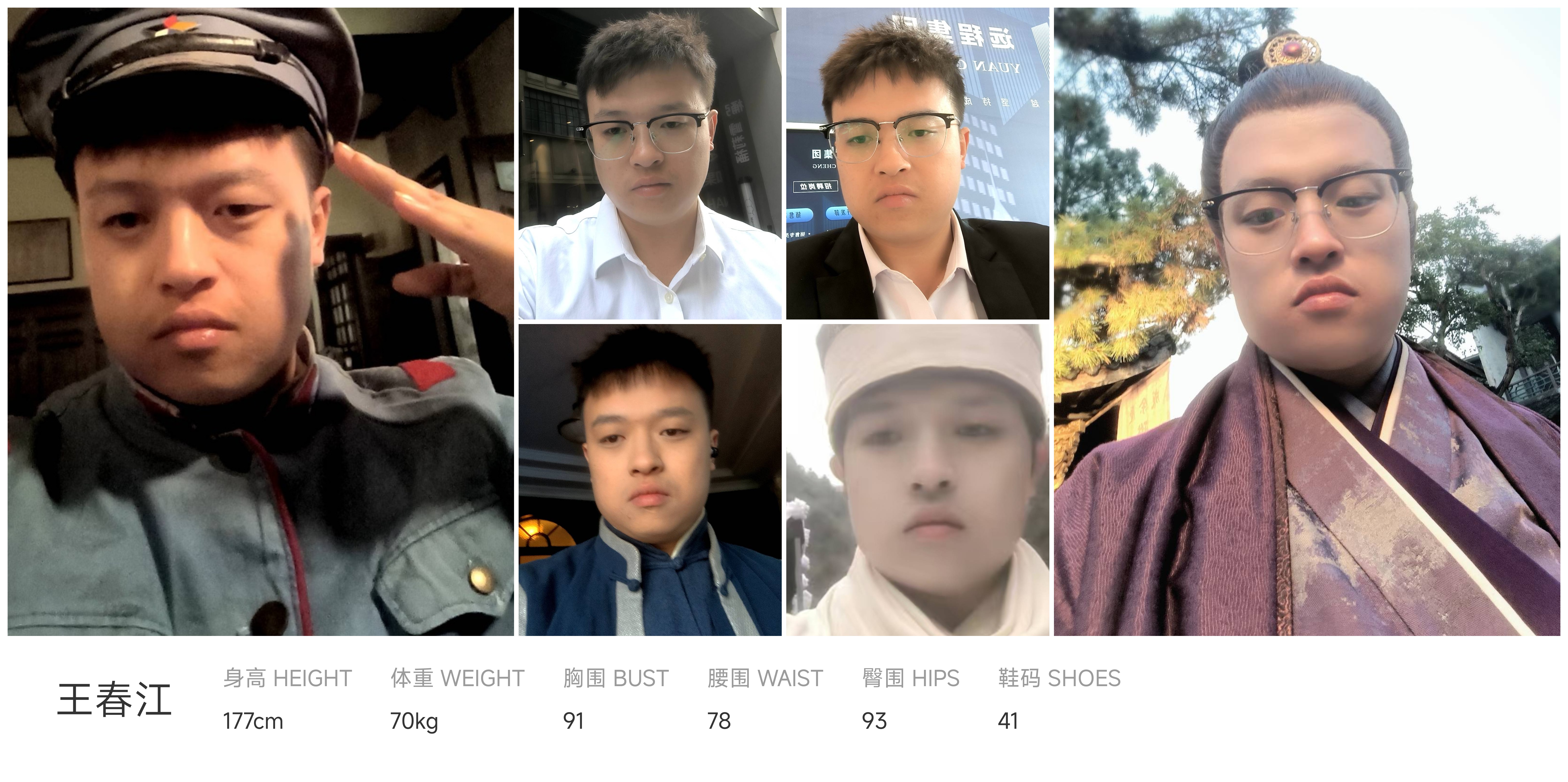 美影云