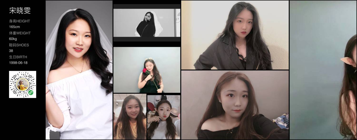 宋晓雯其他的模卡主页 微模卡