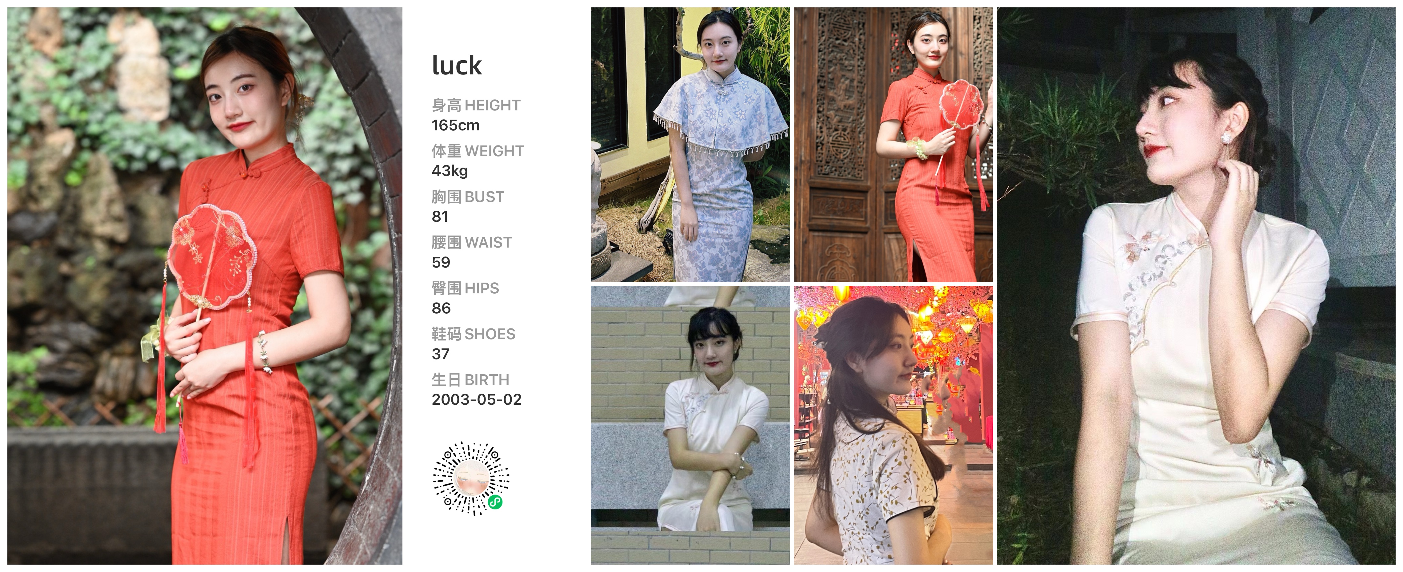 美影云