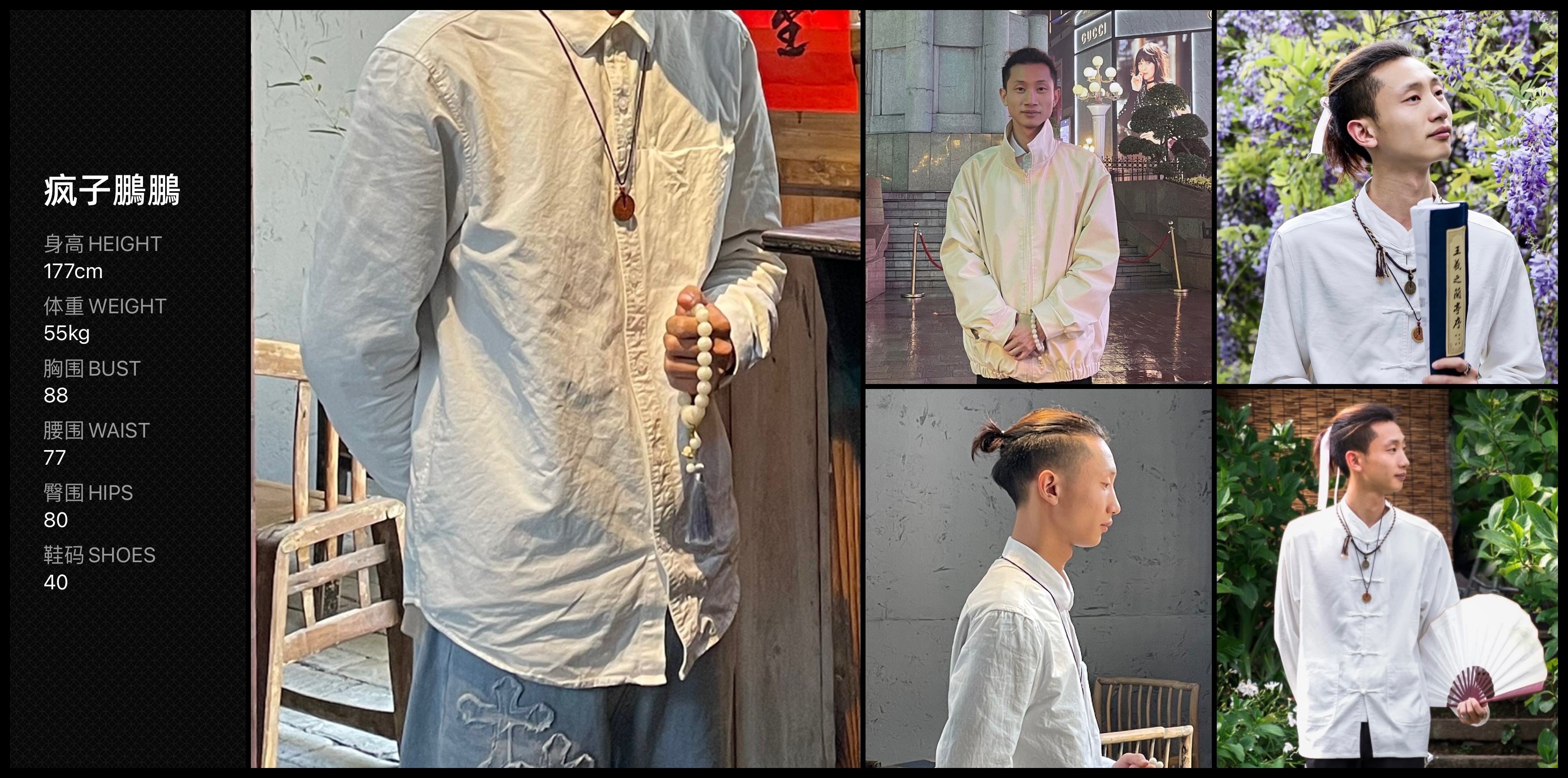 美影云
