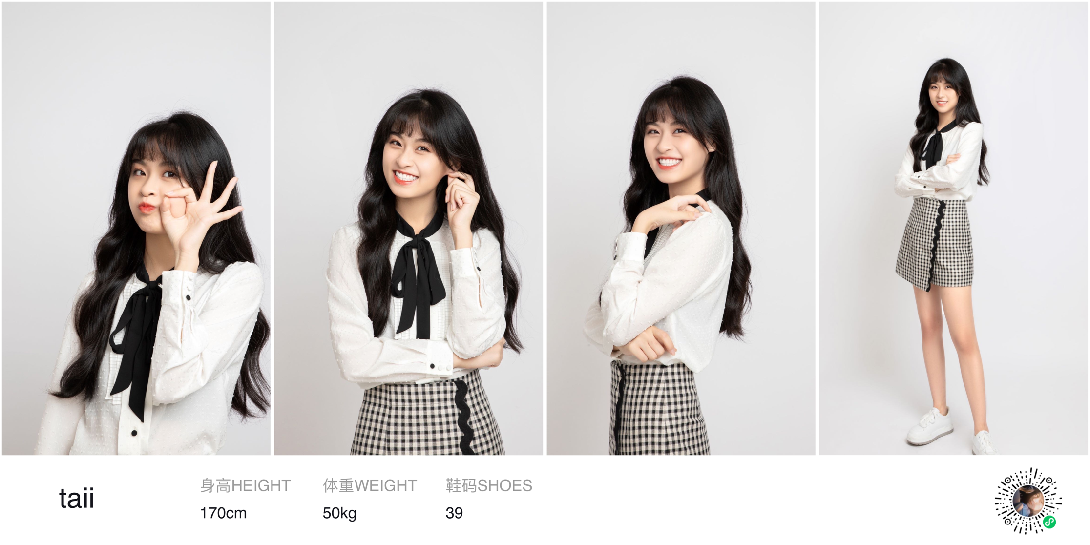 美影云