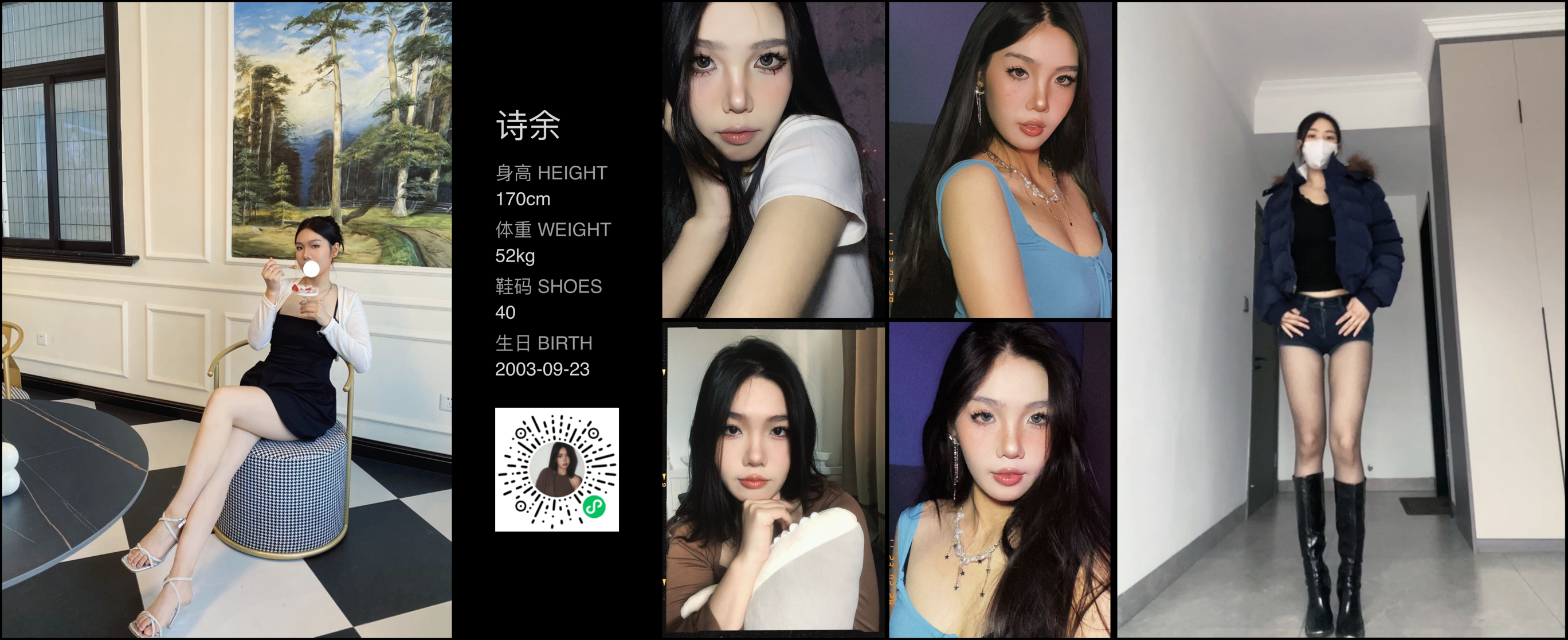 美影云