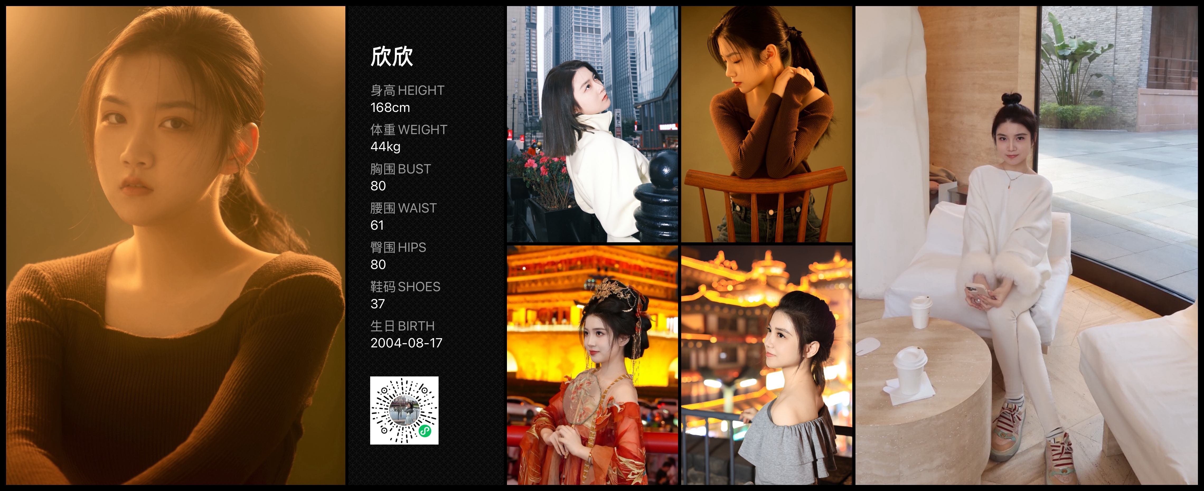 模卡