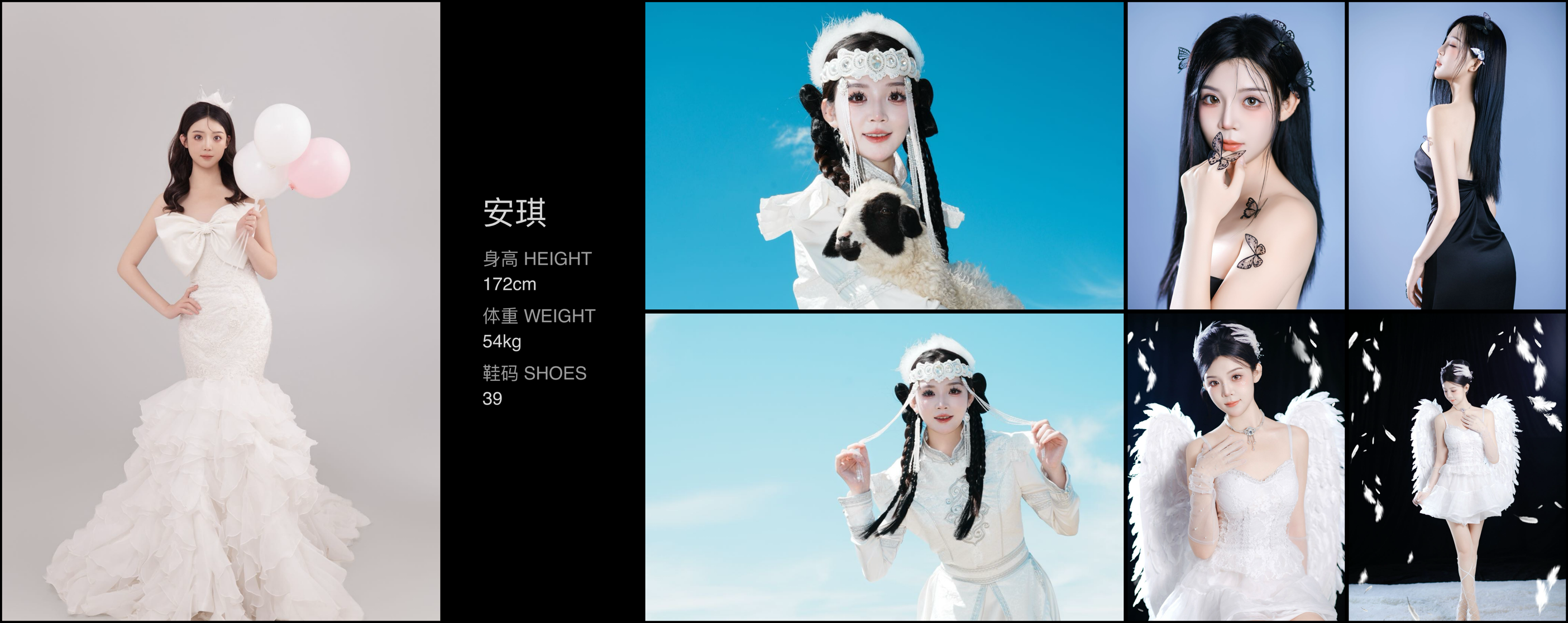 美影云