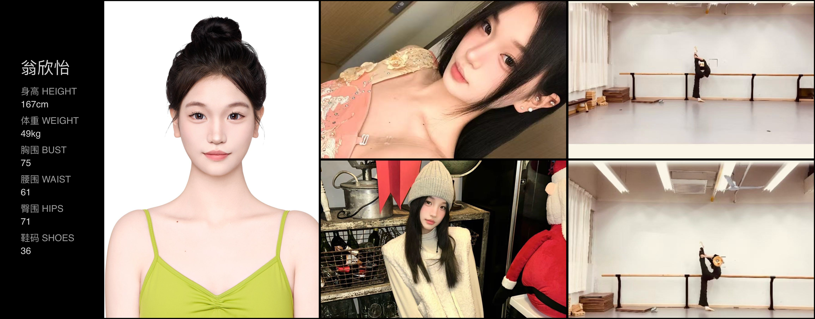 美影云