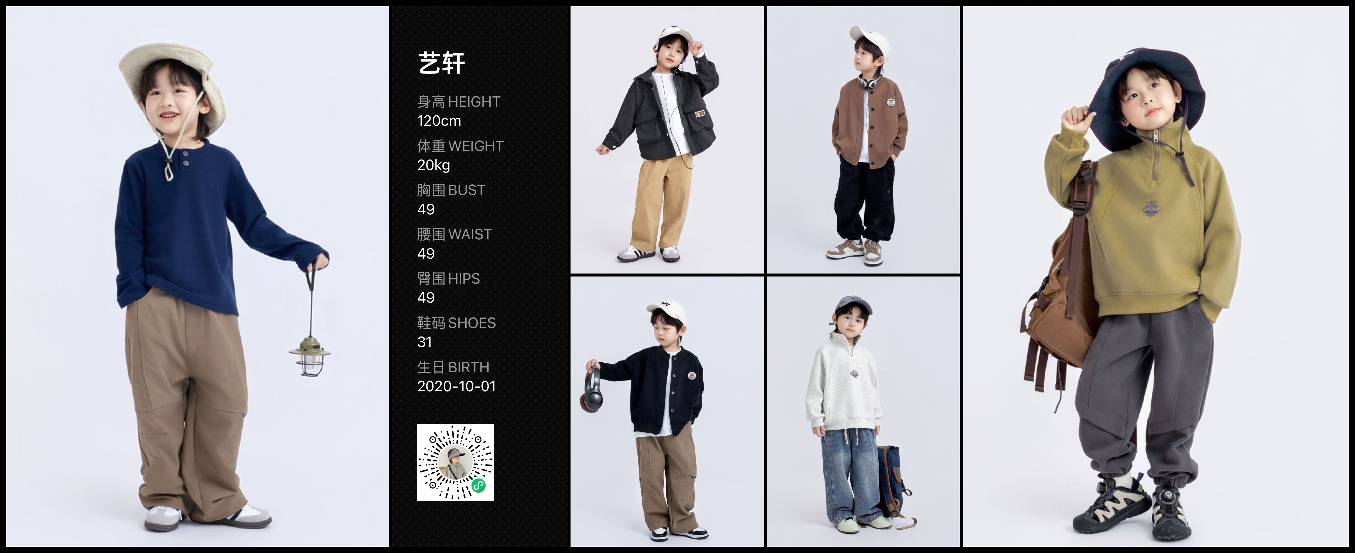模卡