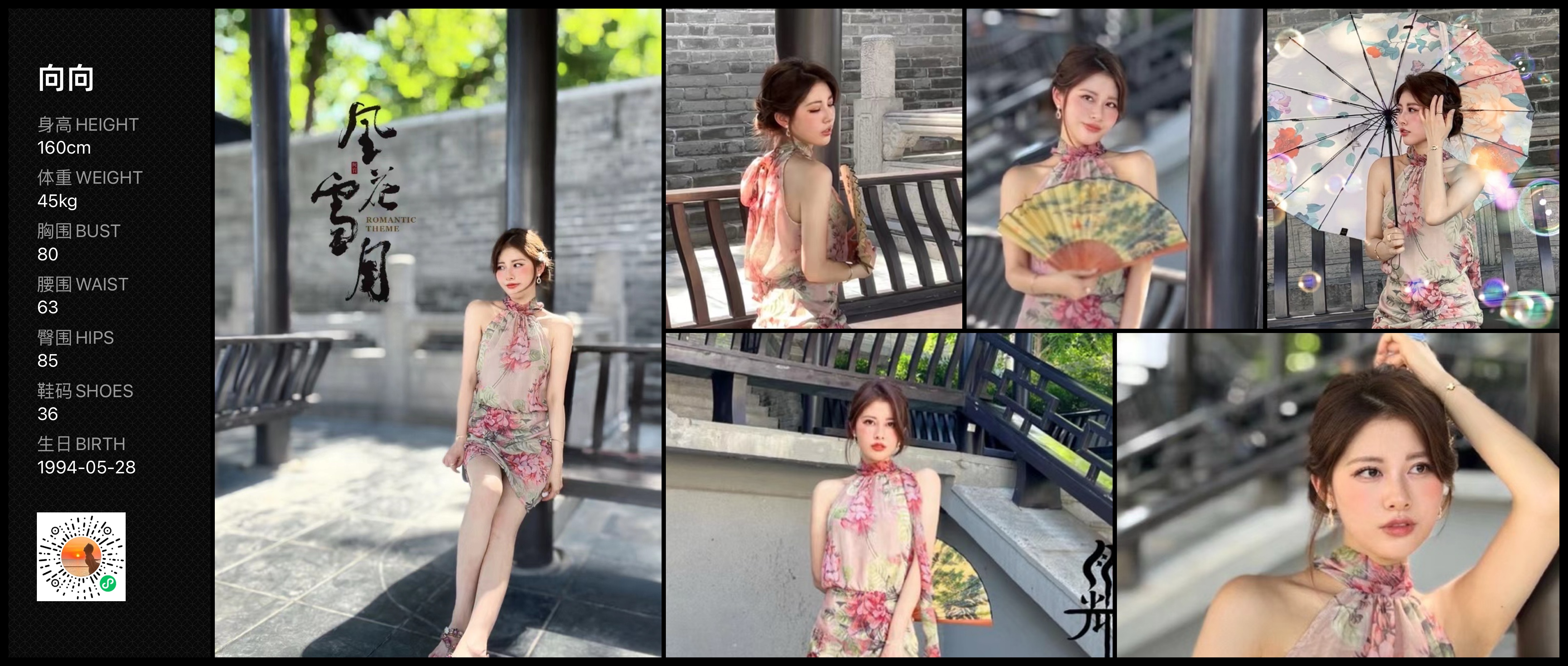 美影云