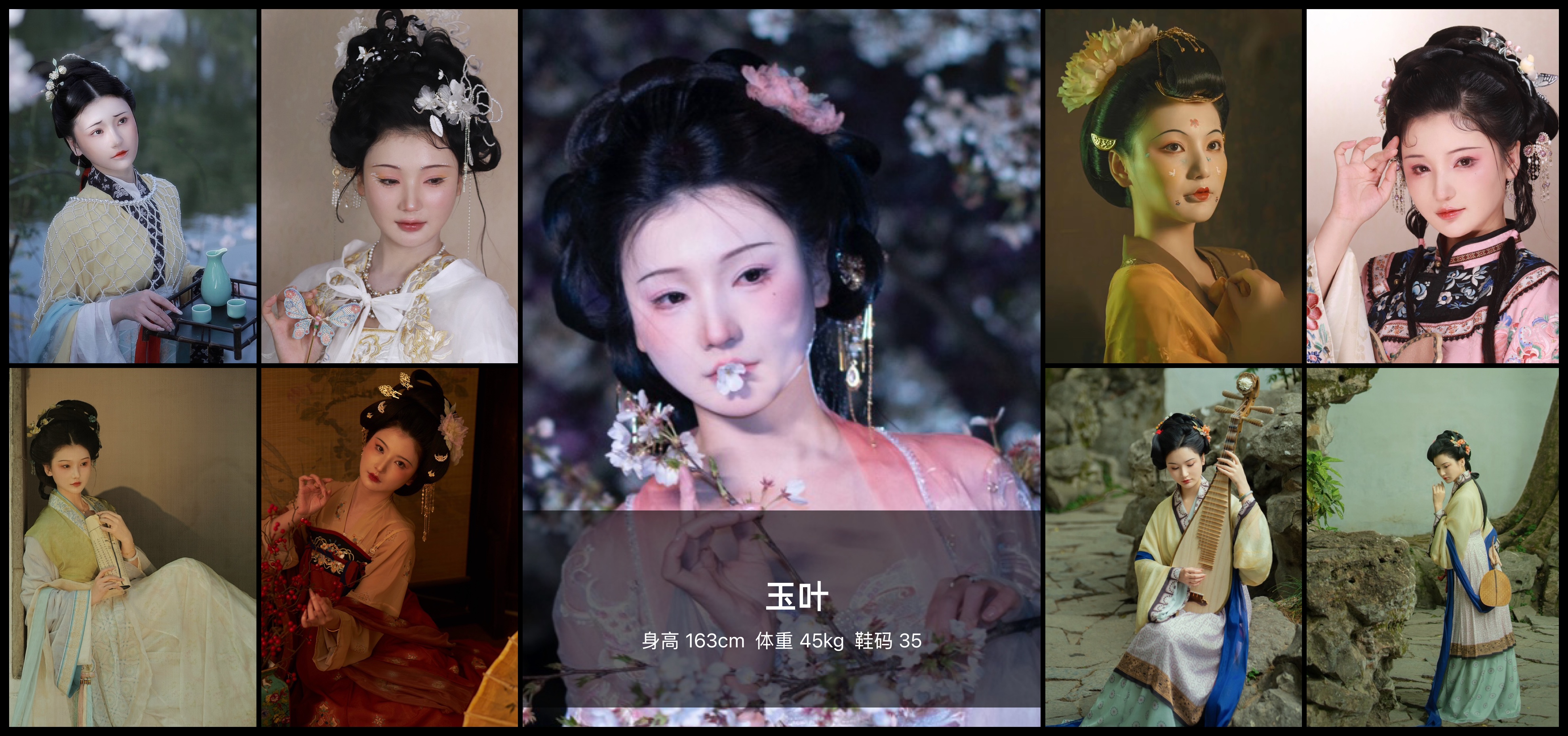 美影云