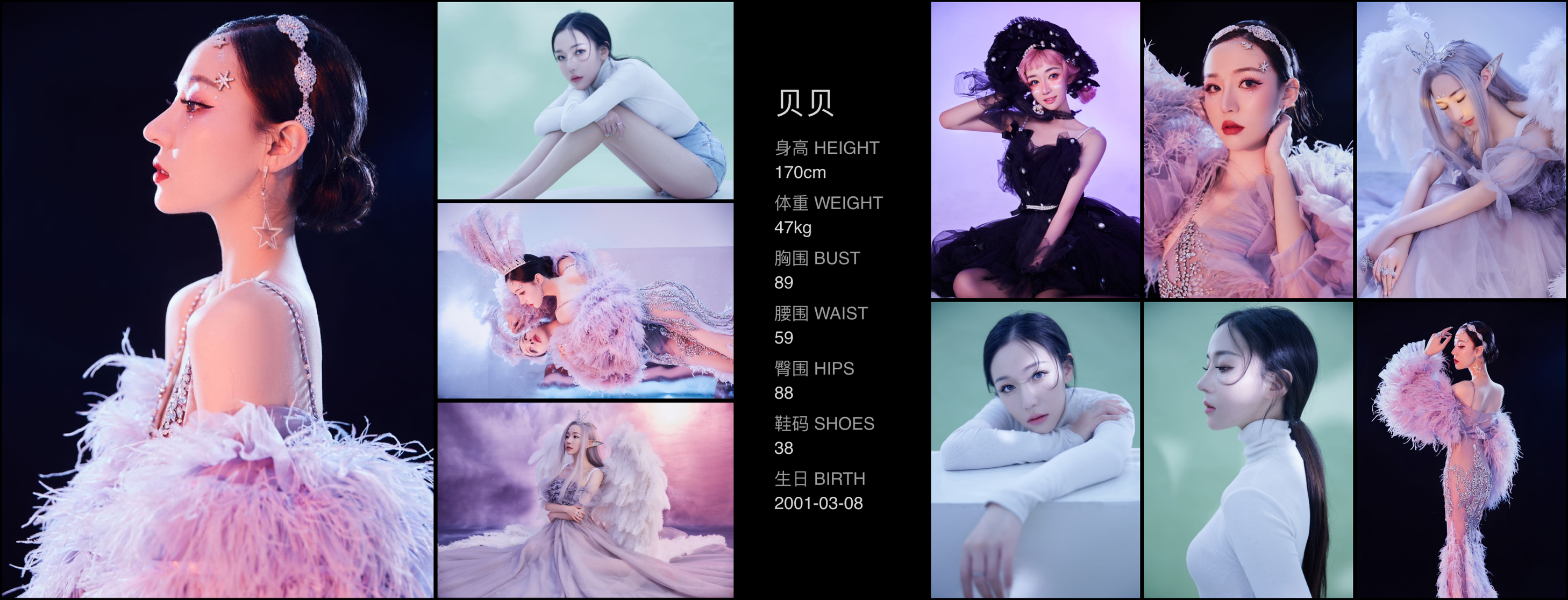 美影云