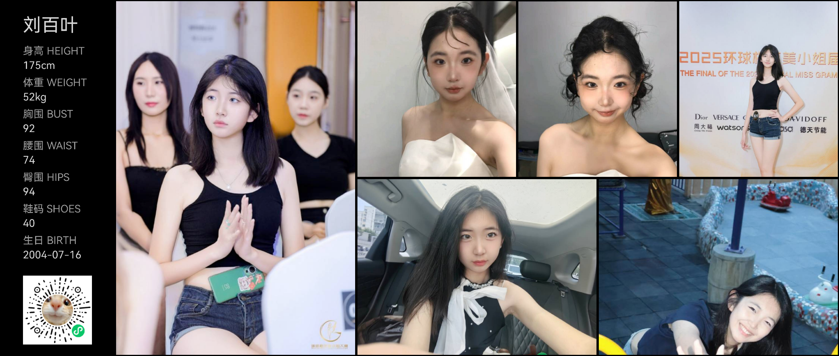美影云
