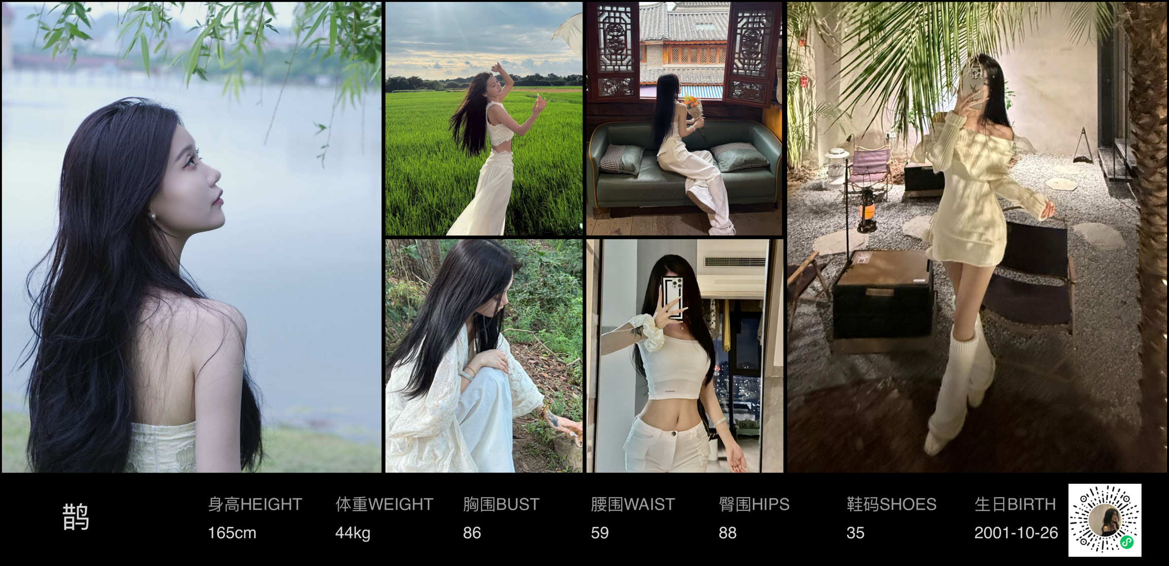 模卡