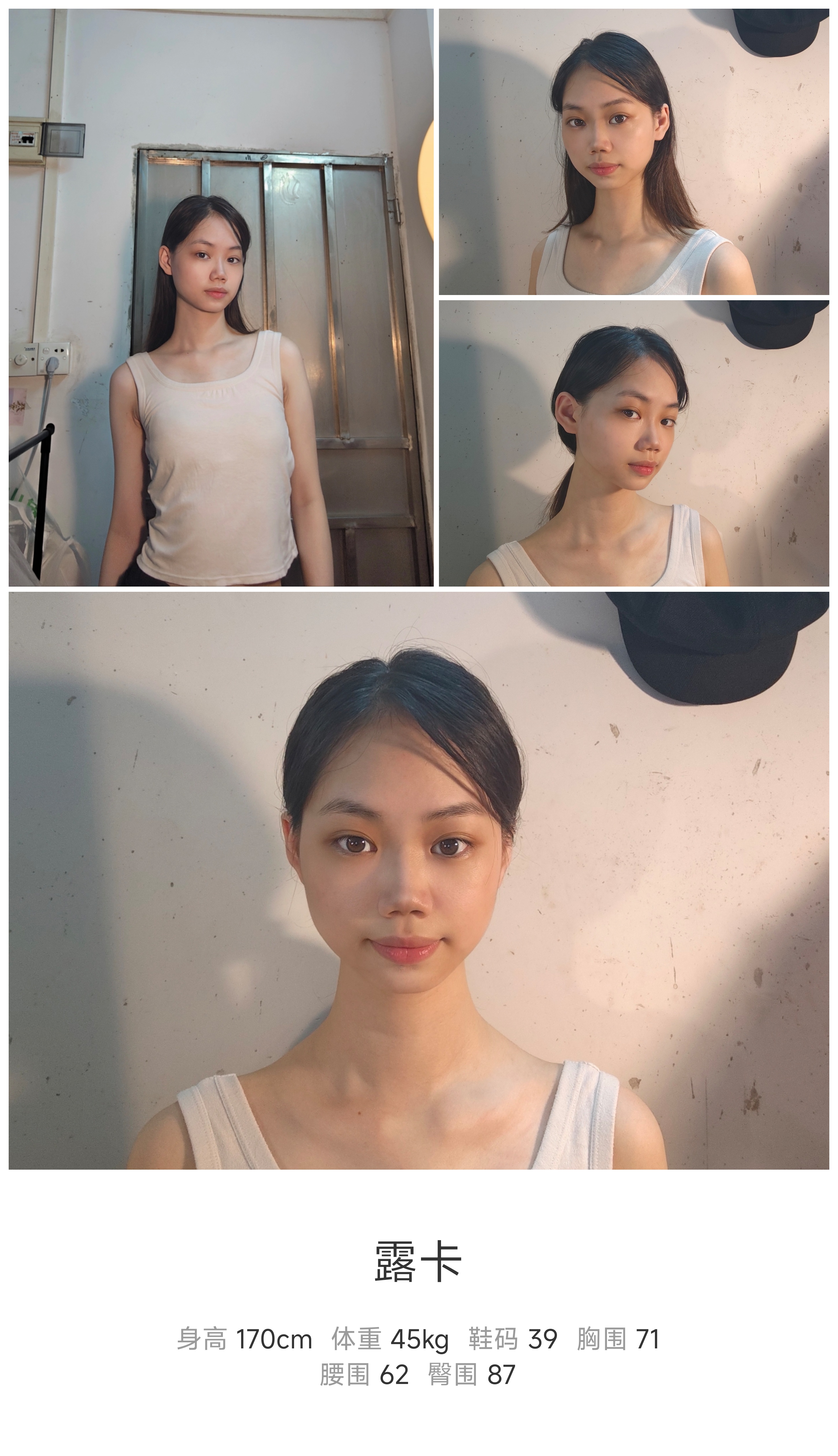 模卡