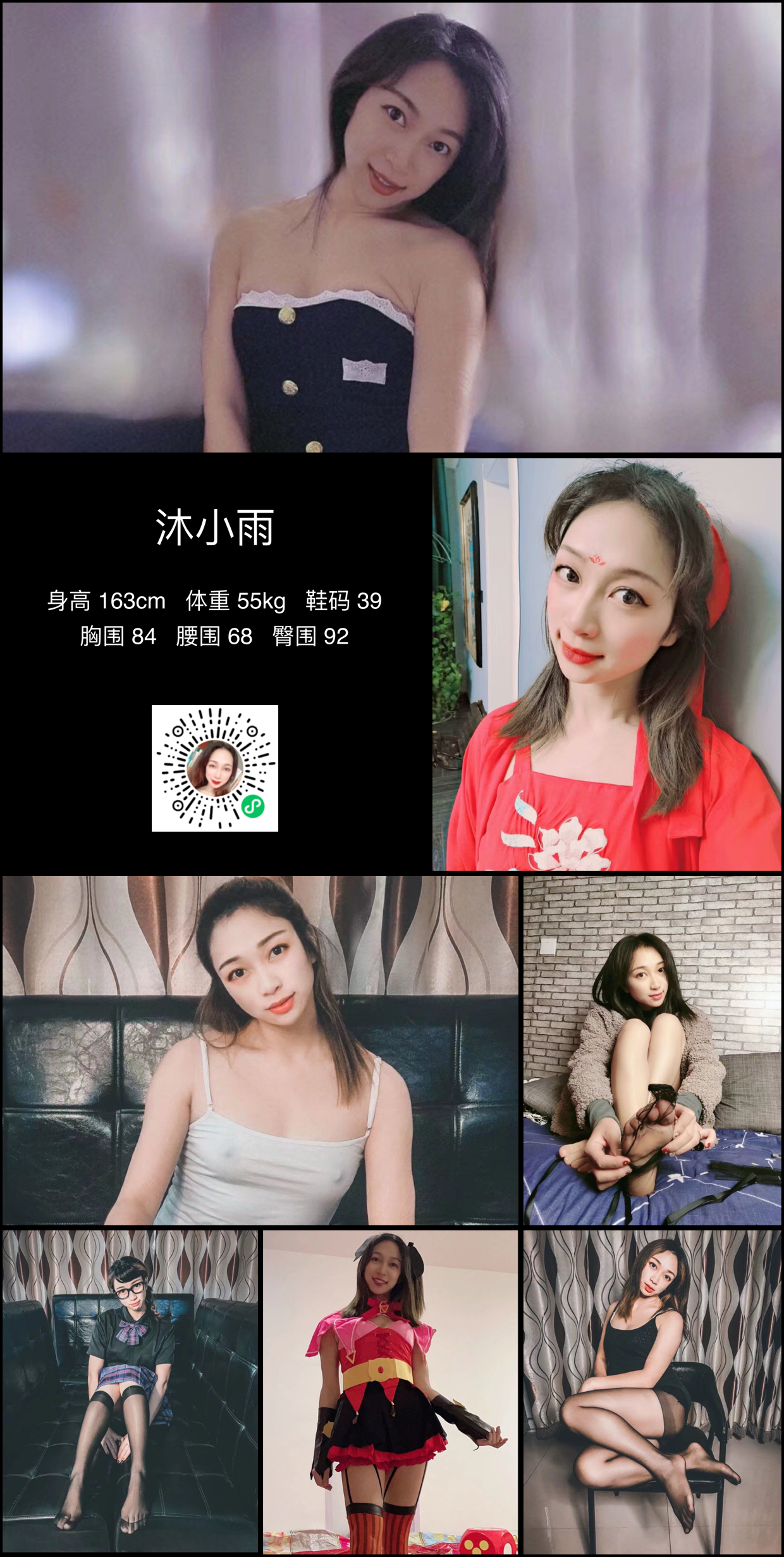 模卡