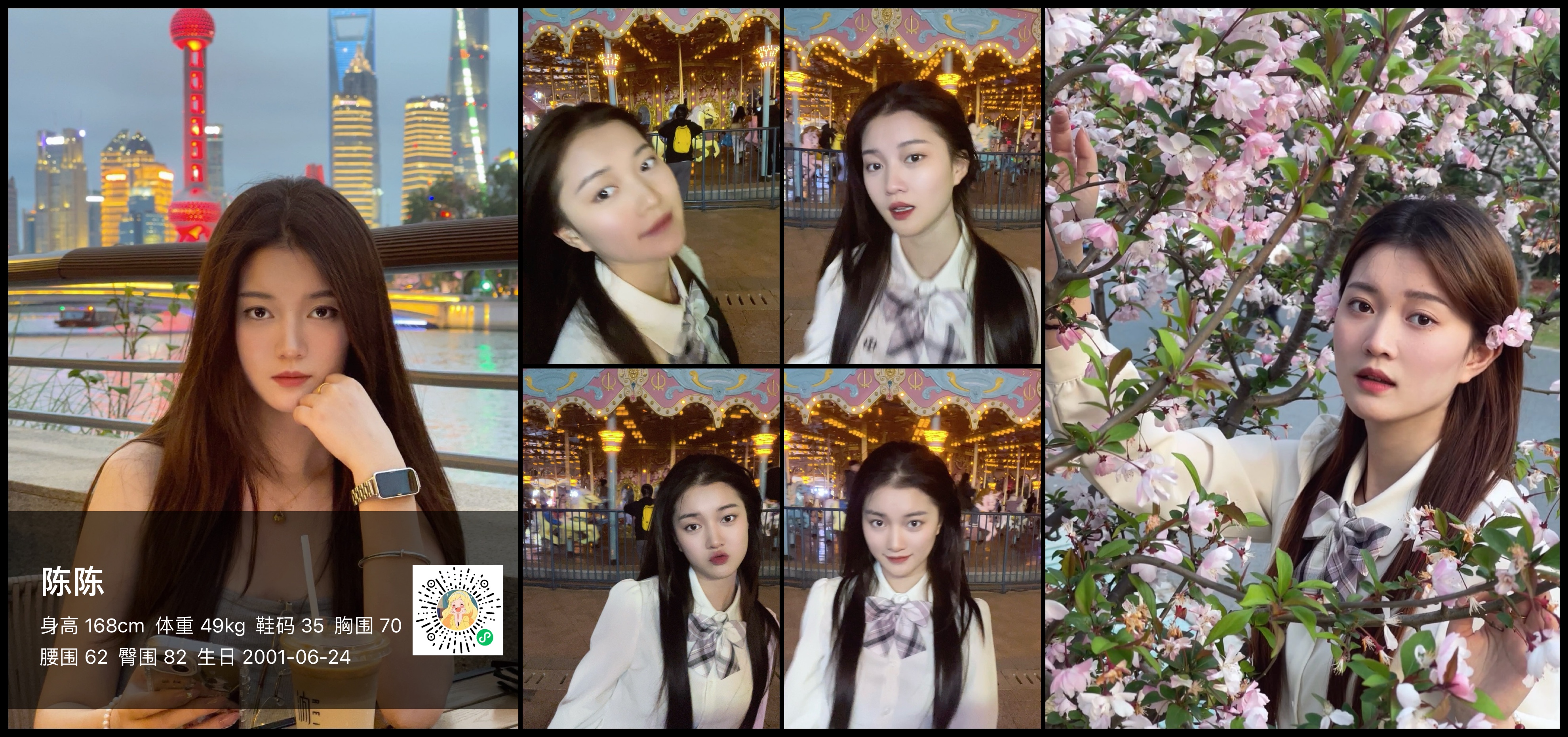 美影云