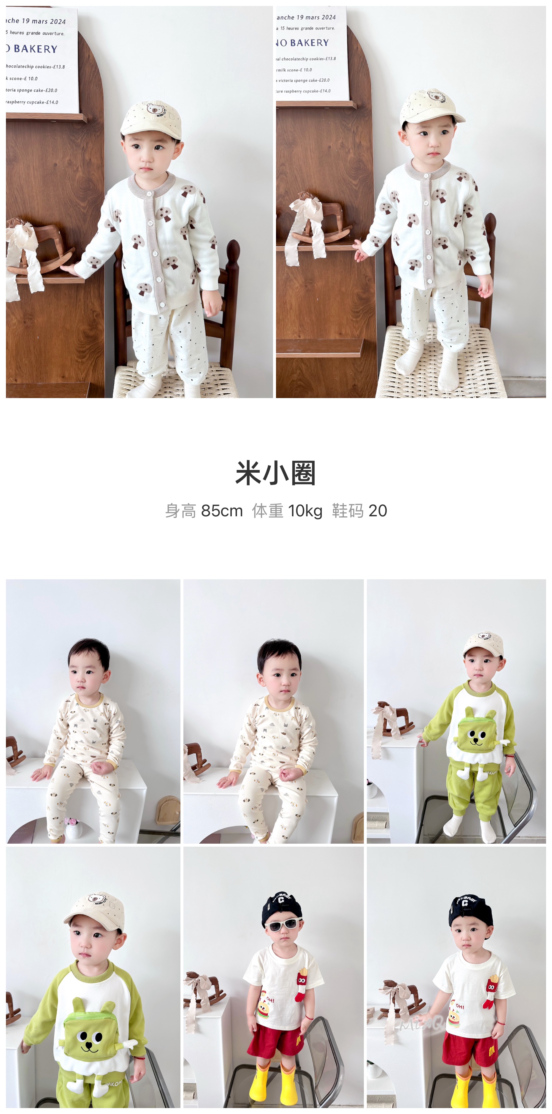 模卡
