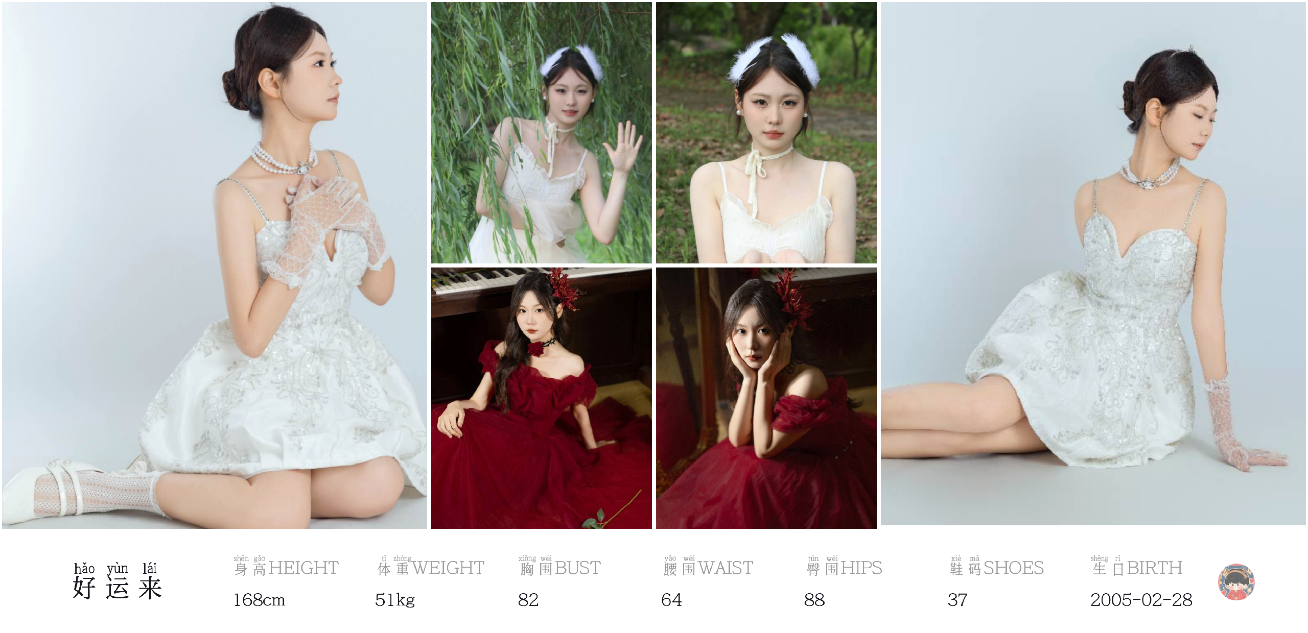 模卡