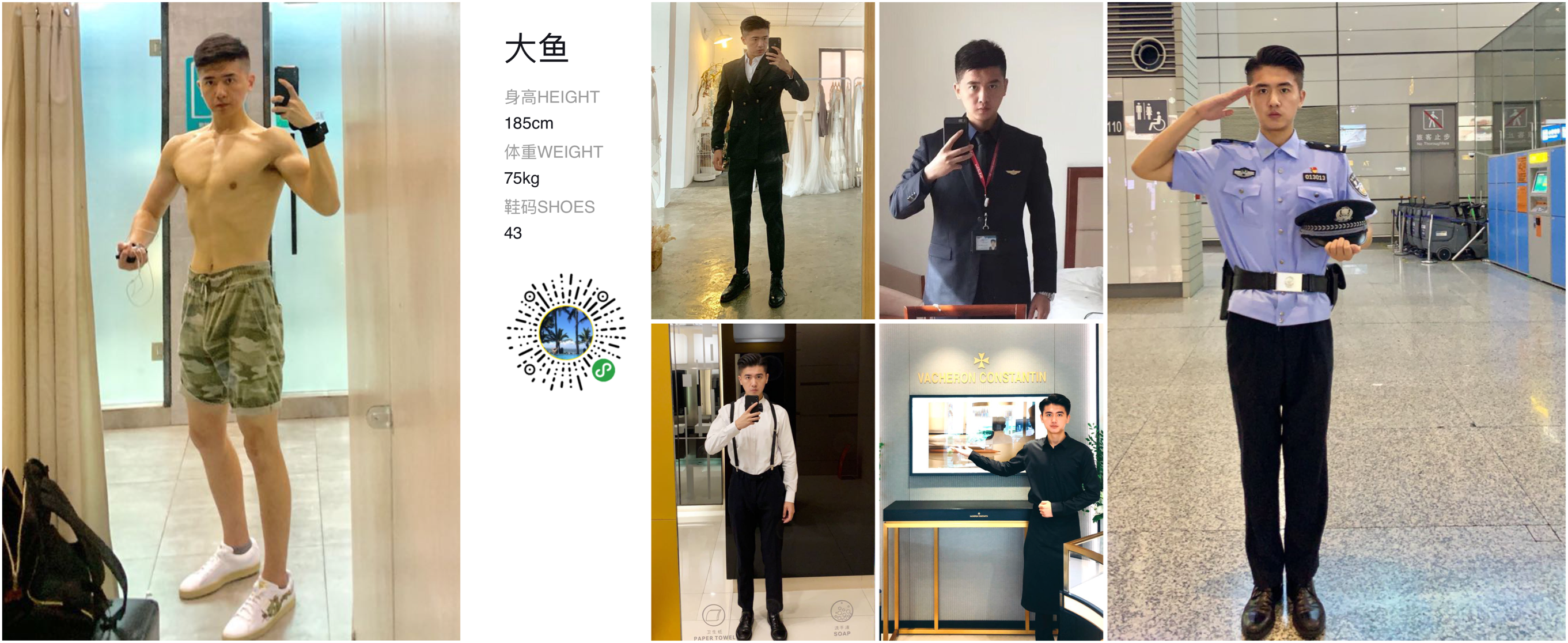 模卡