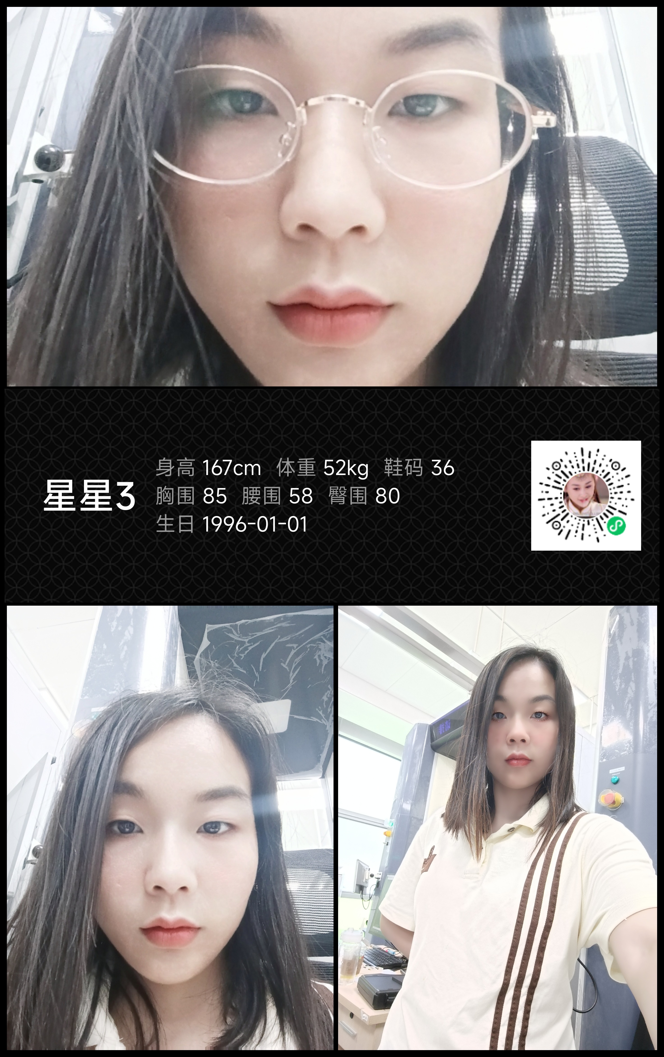 模卡