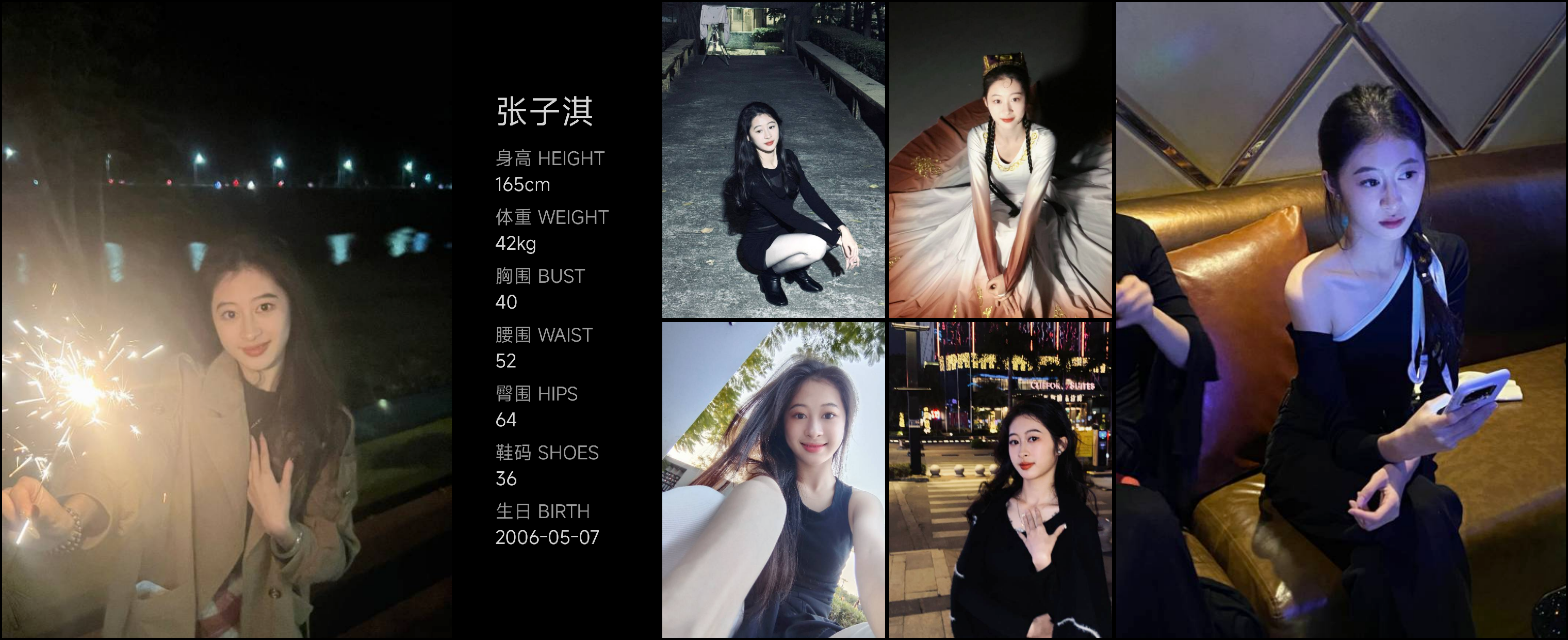 美影云