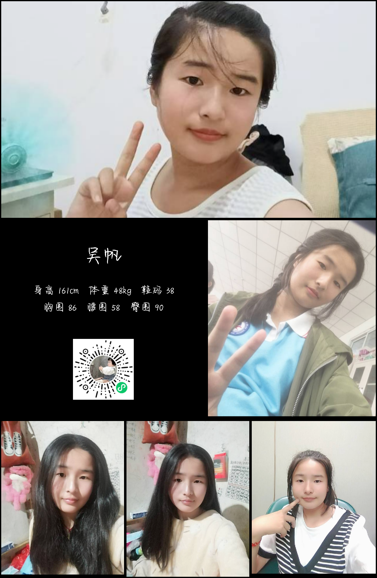 模卡