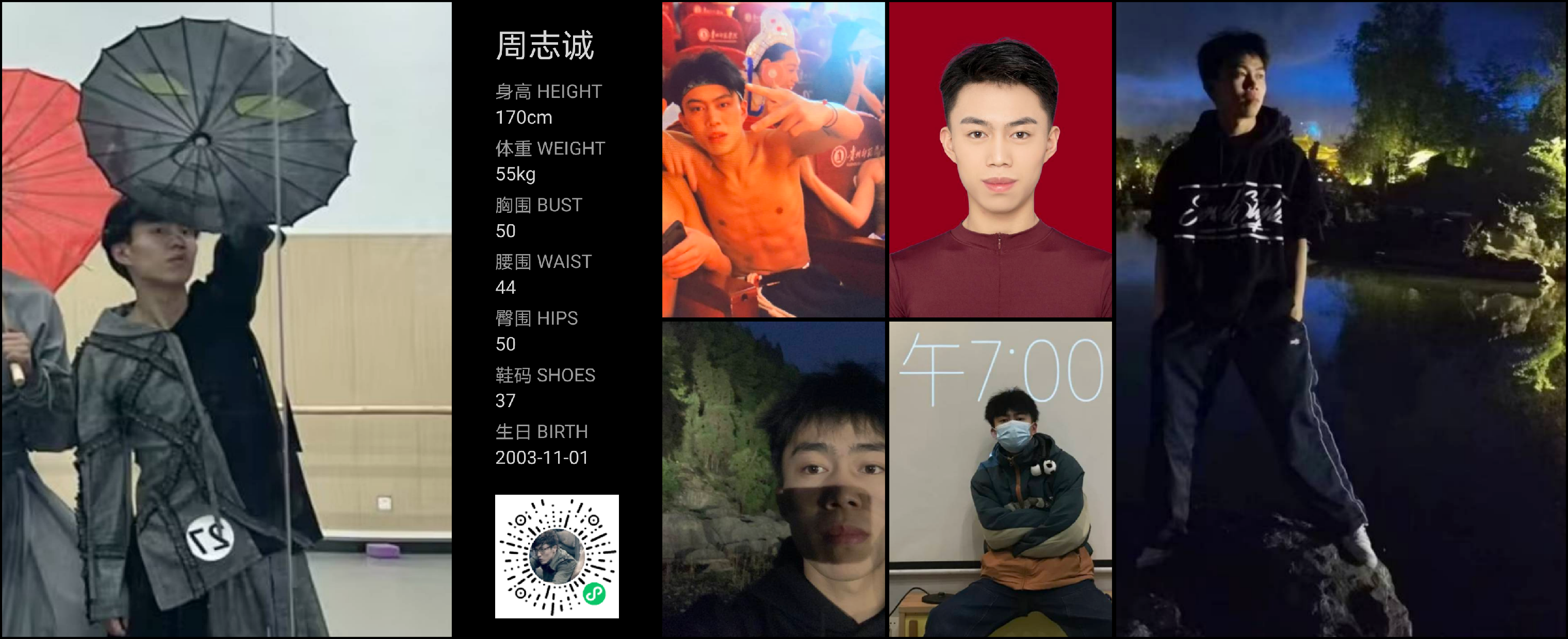 模卡