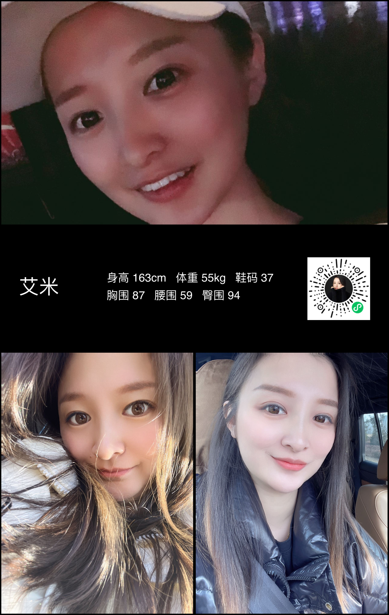 模卡