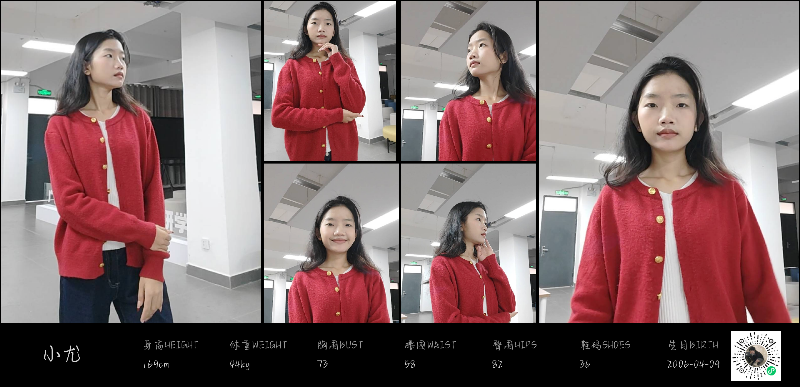 美影云