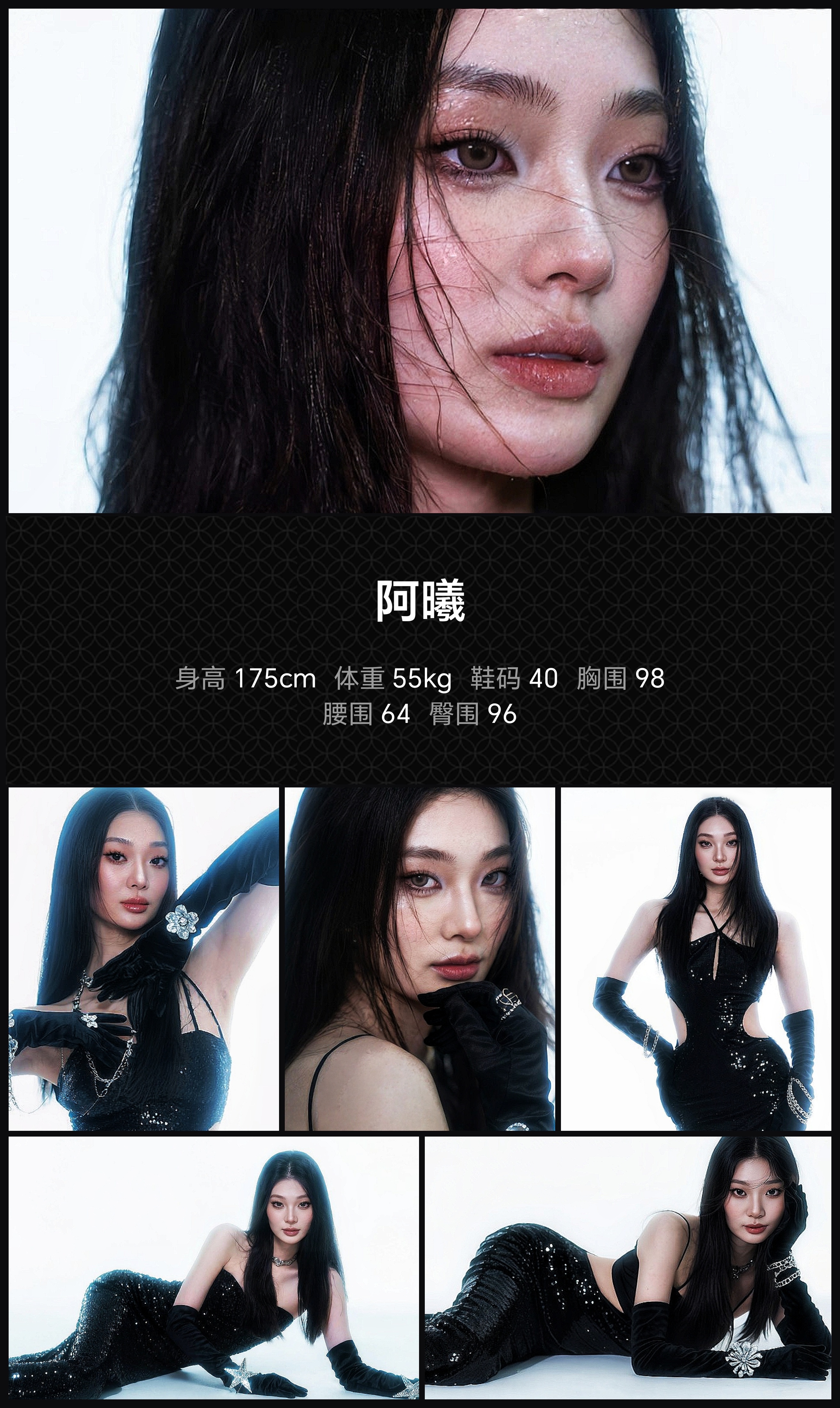 模卡
