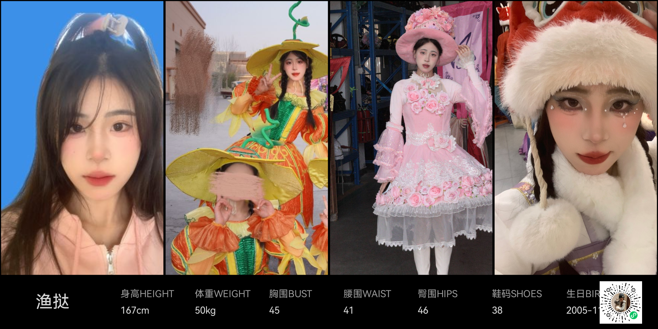 模卡