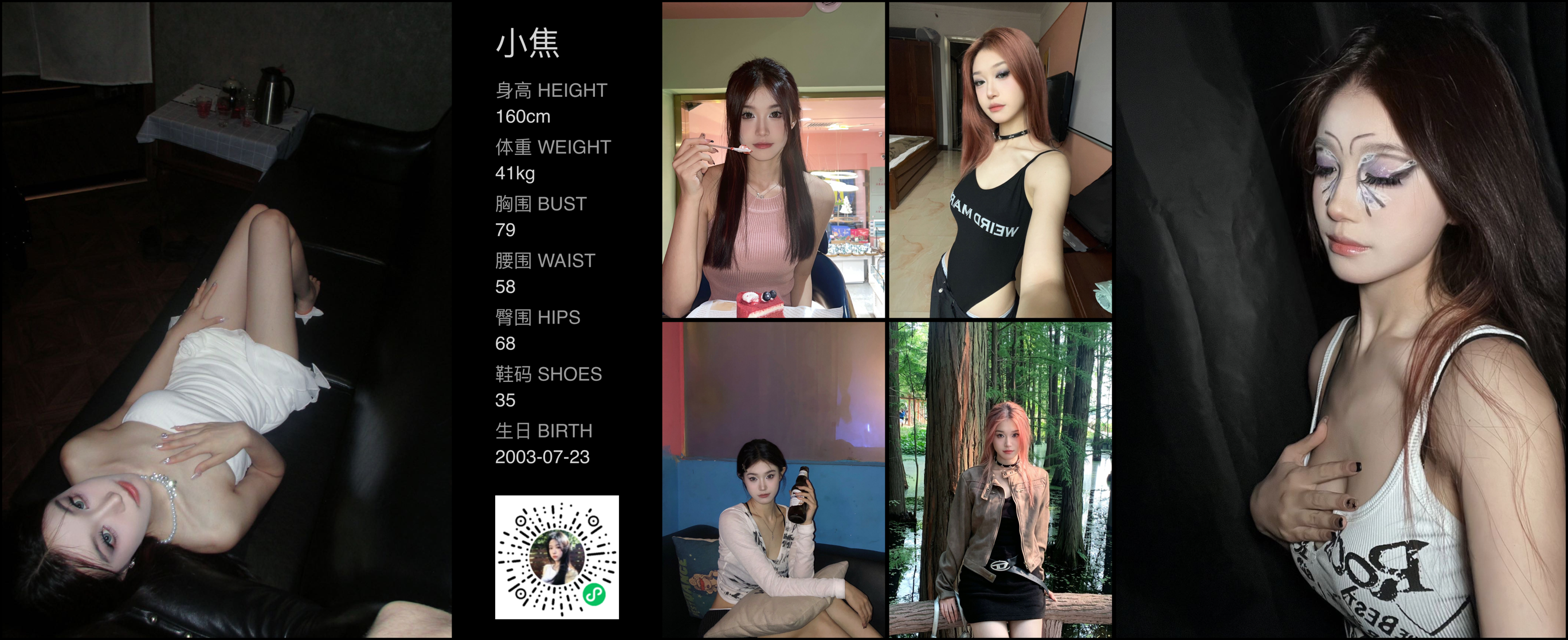 模卡